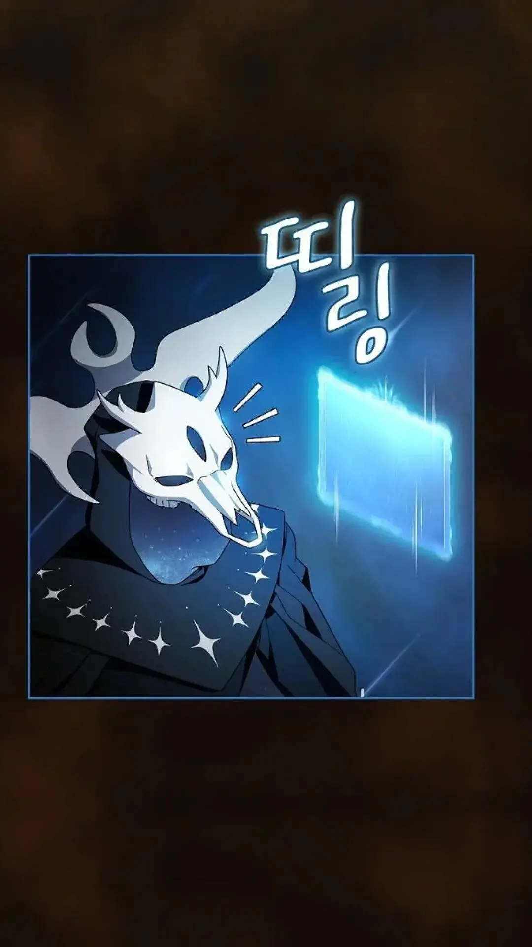 第44话 第26页