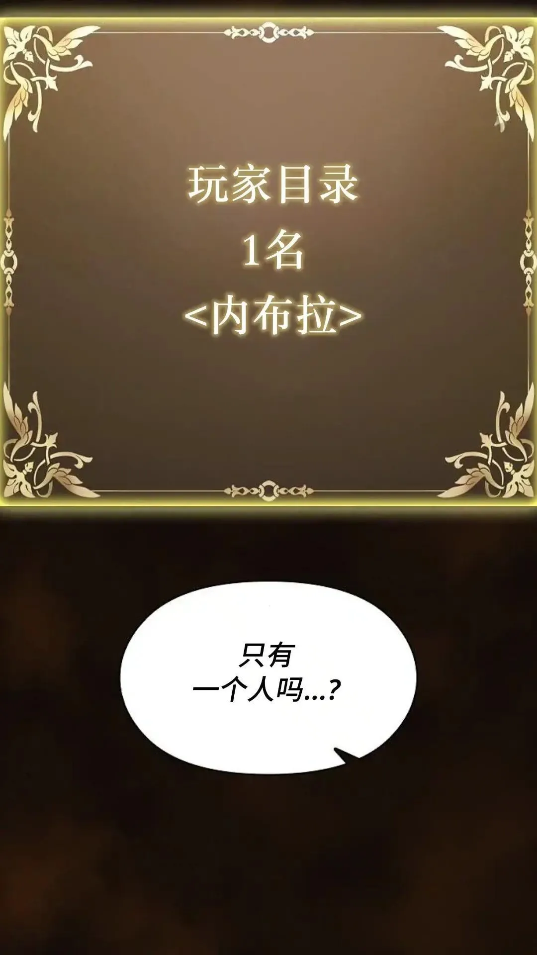 第44话 第30页