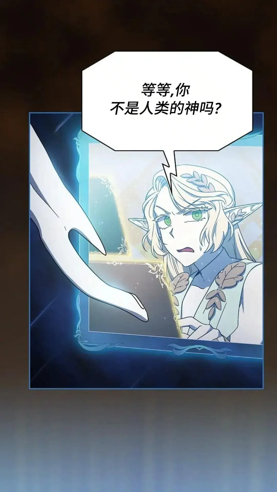 第44话 第31页