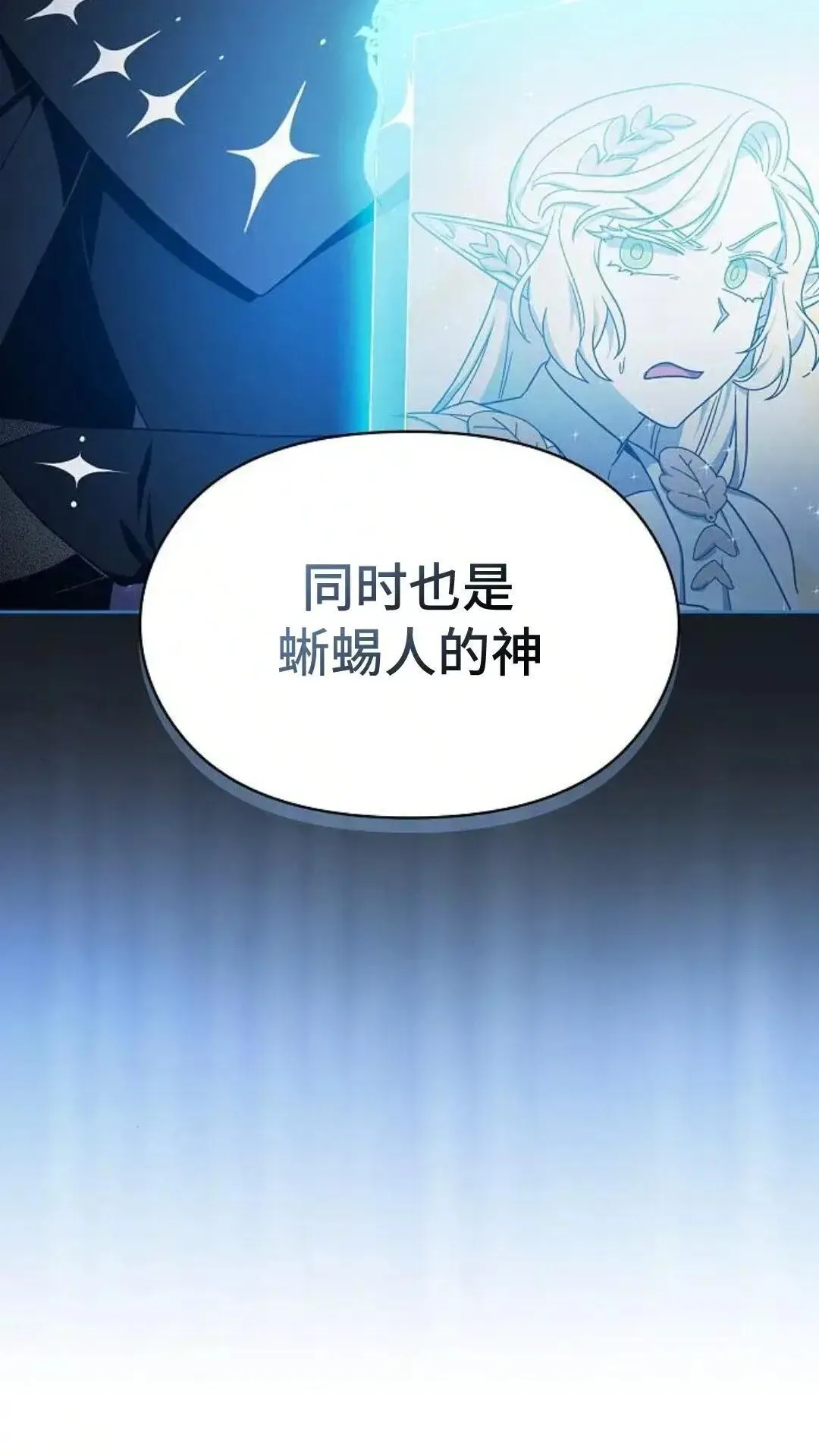 第44话 第33页