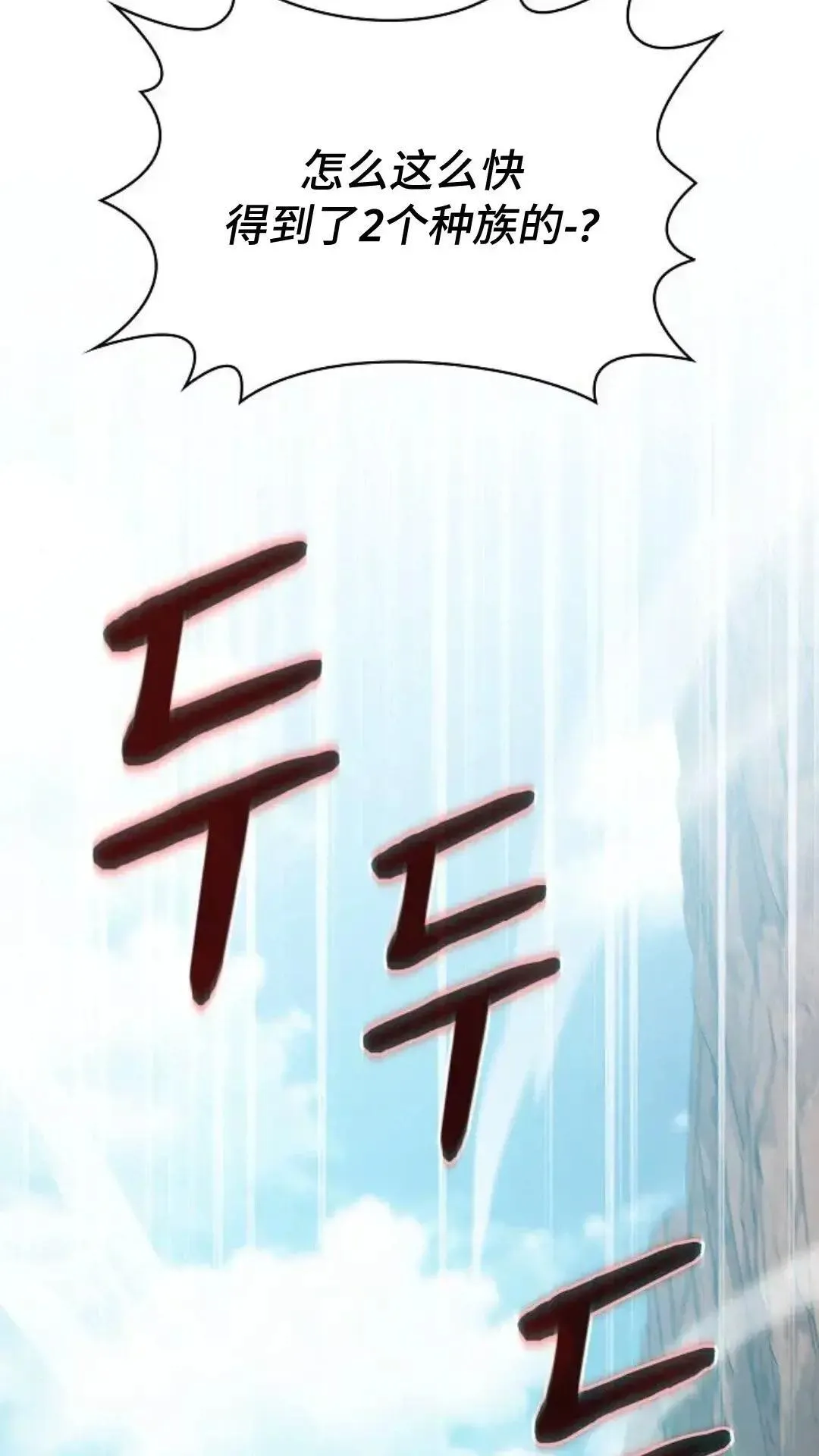 第44话 第35页