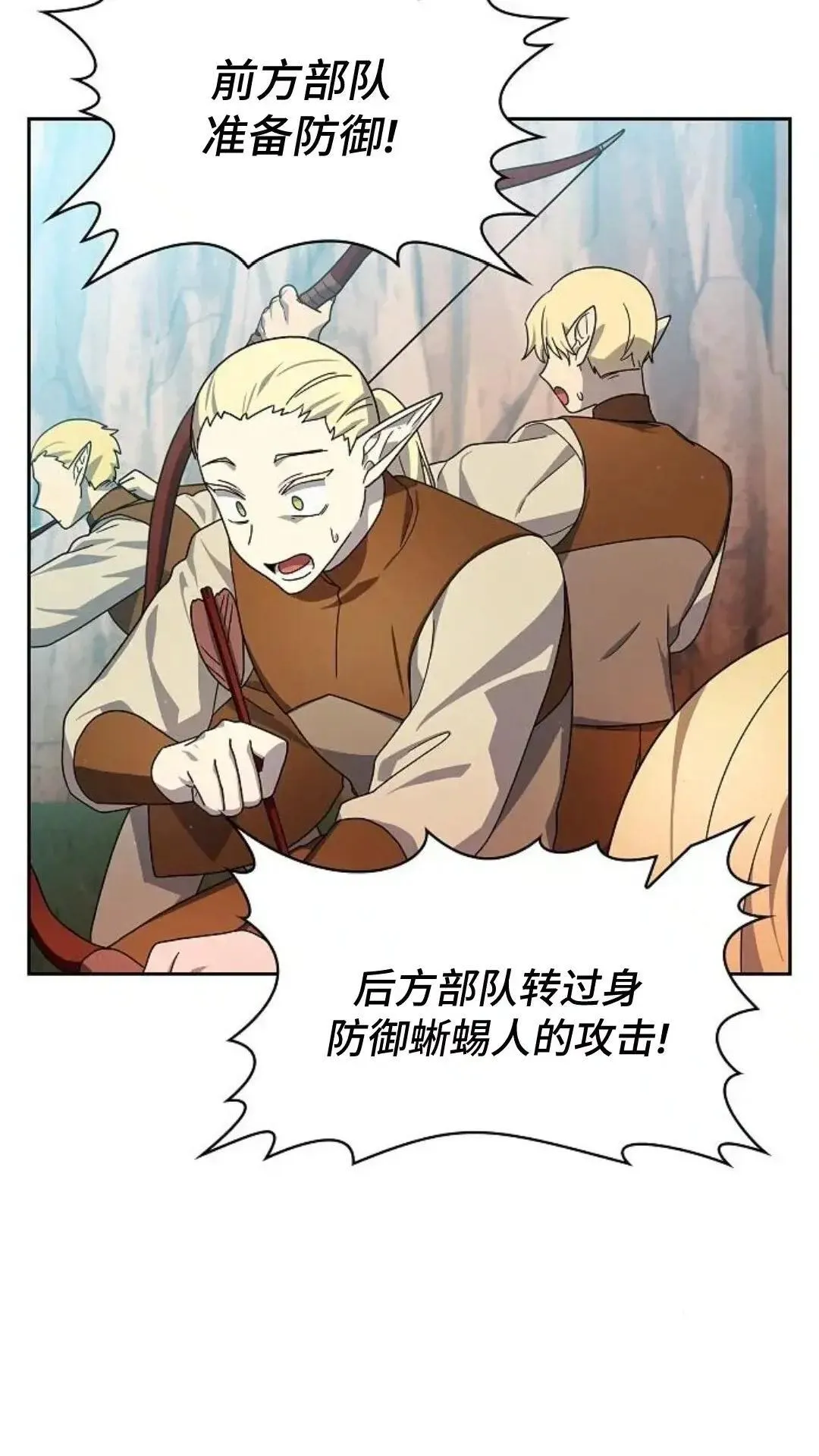 第44话 第40页