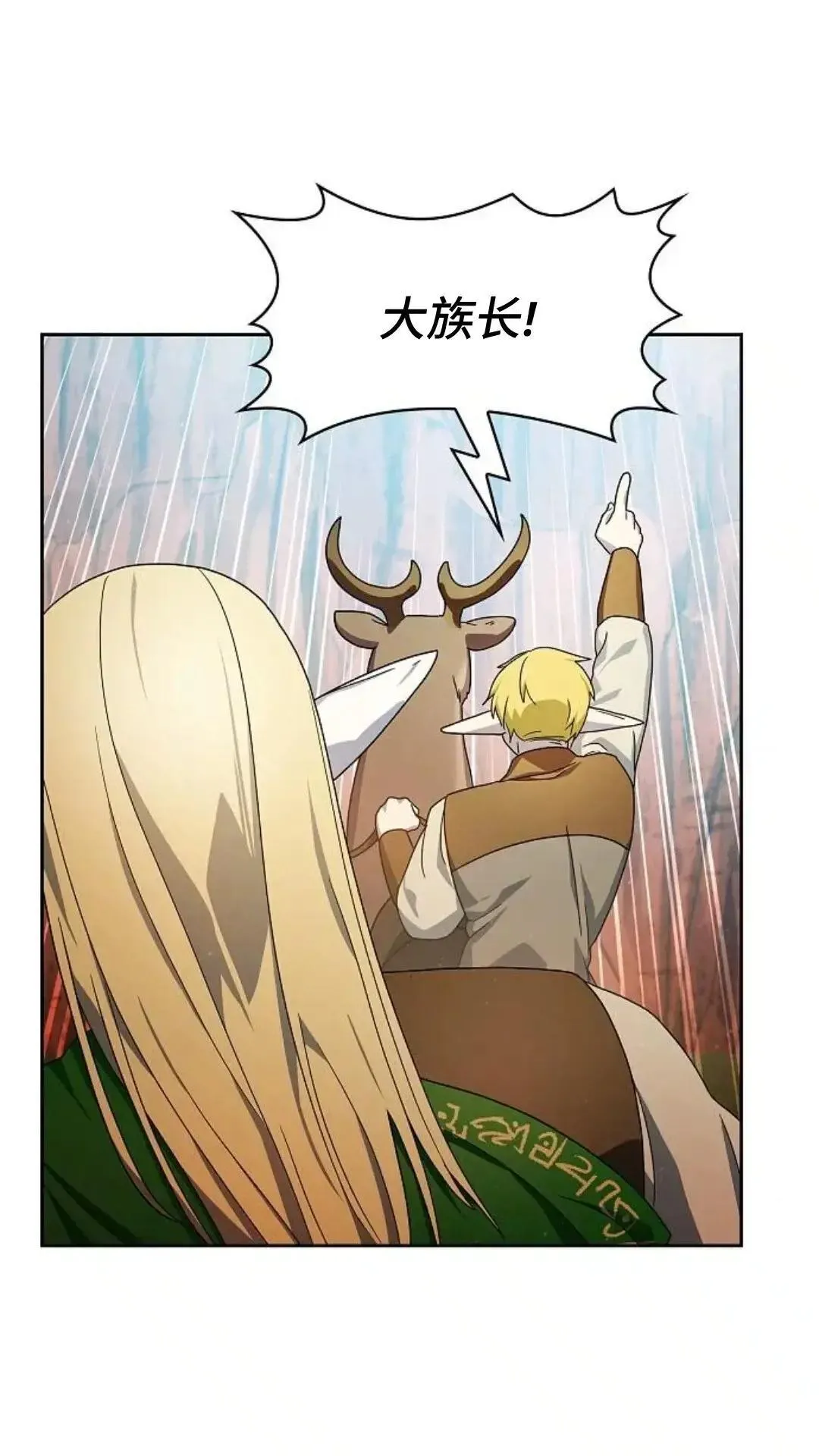 第44话 第41页