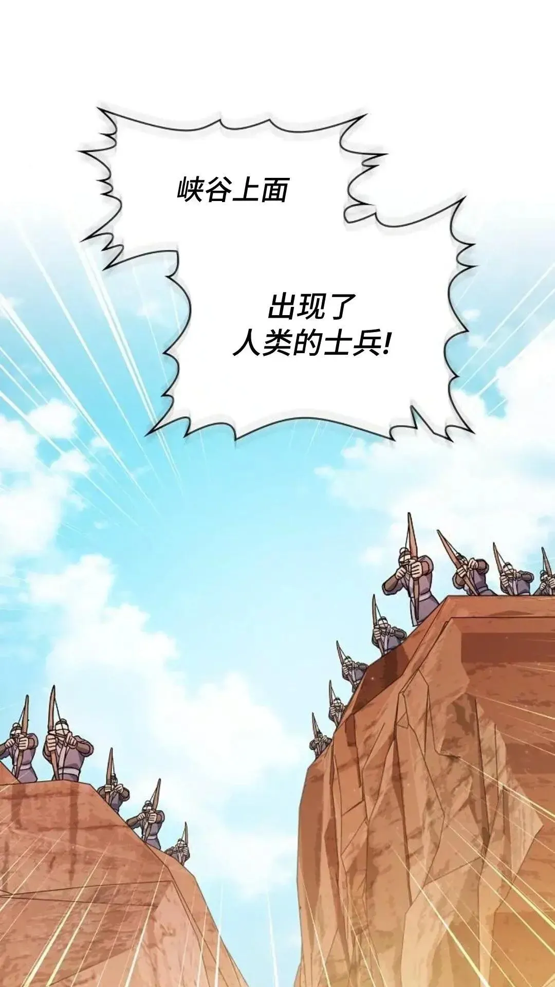第44话 第42页