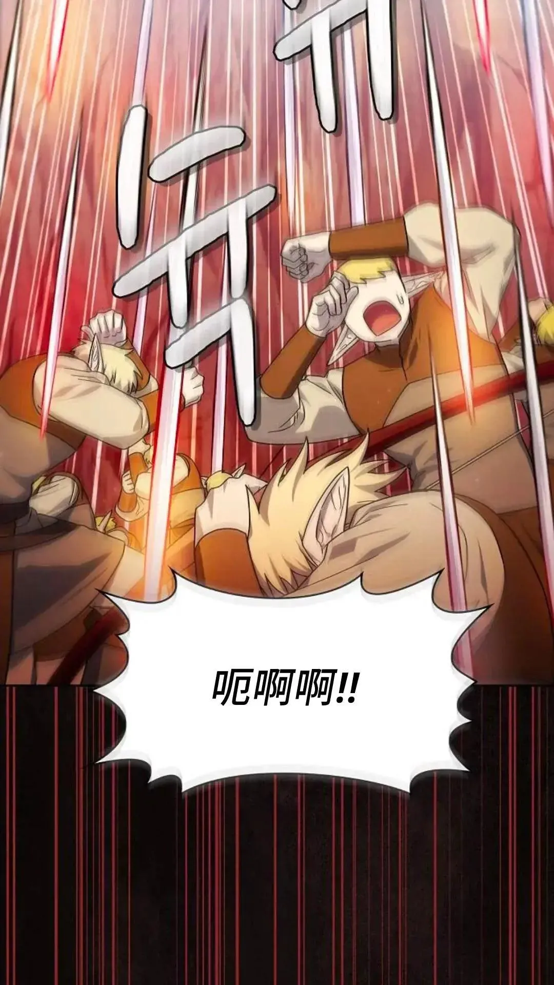第44话 第46页