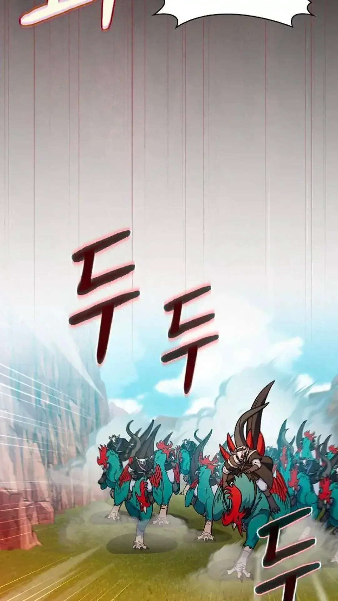 第44话 第48页