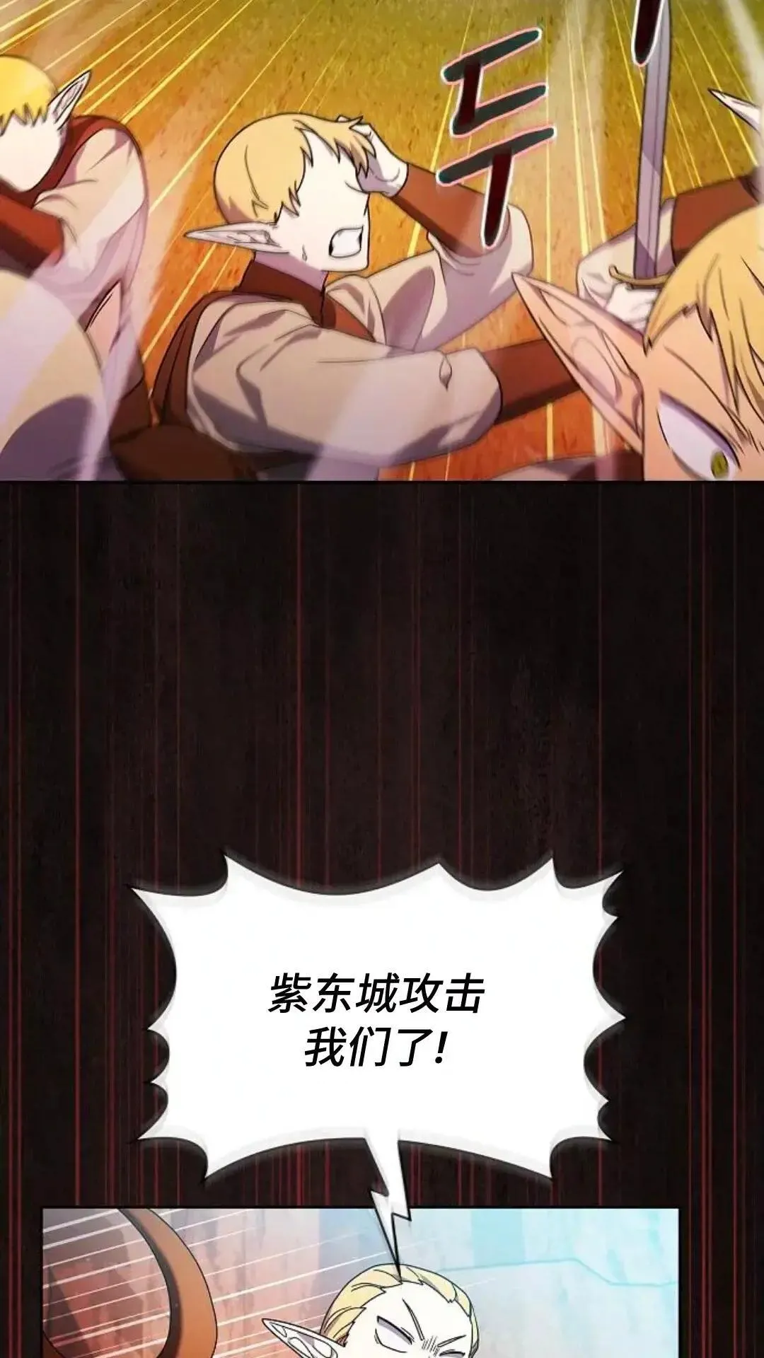 第44话 第49页