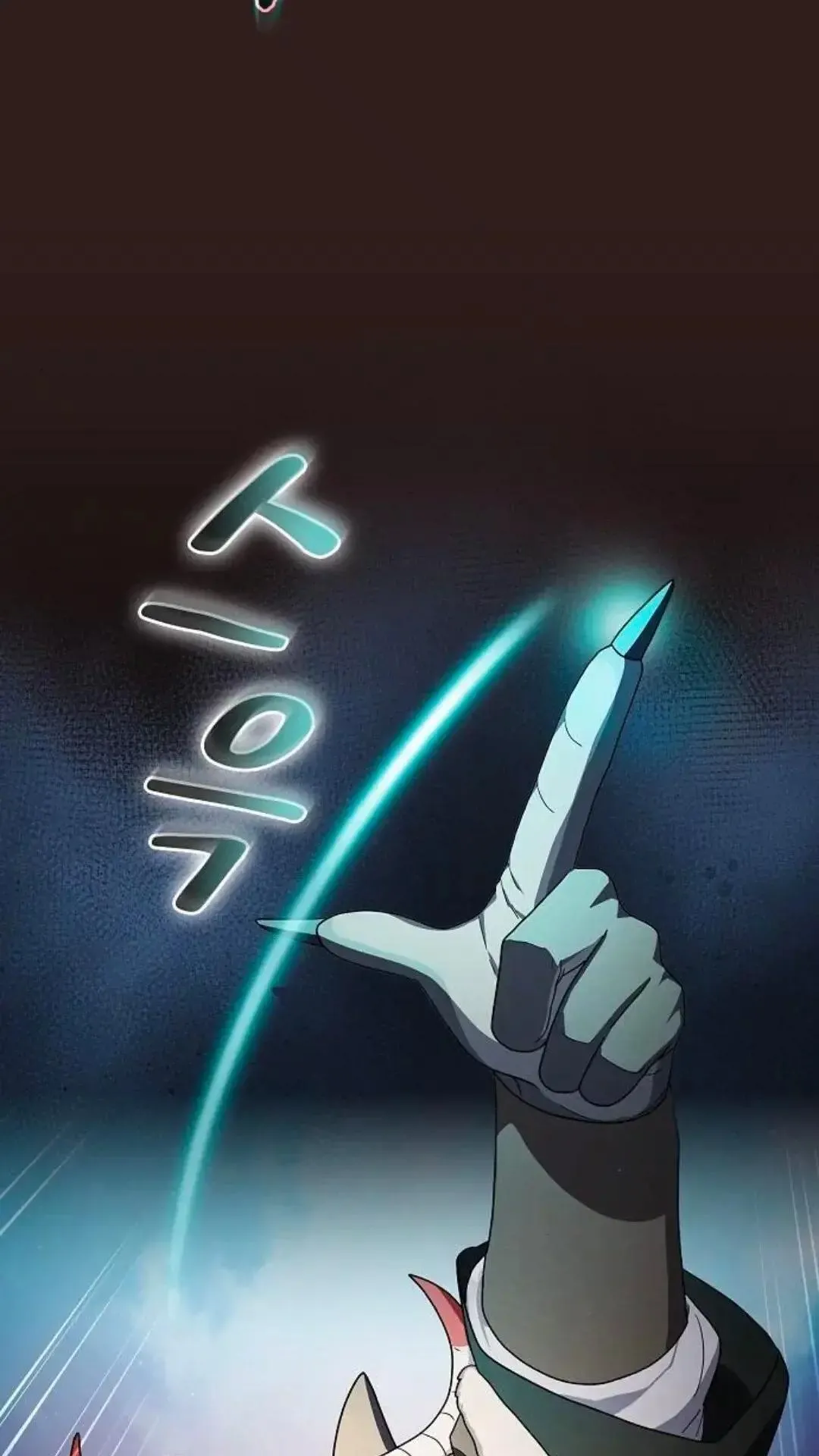 第44话 第54页