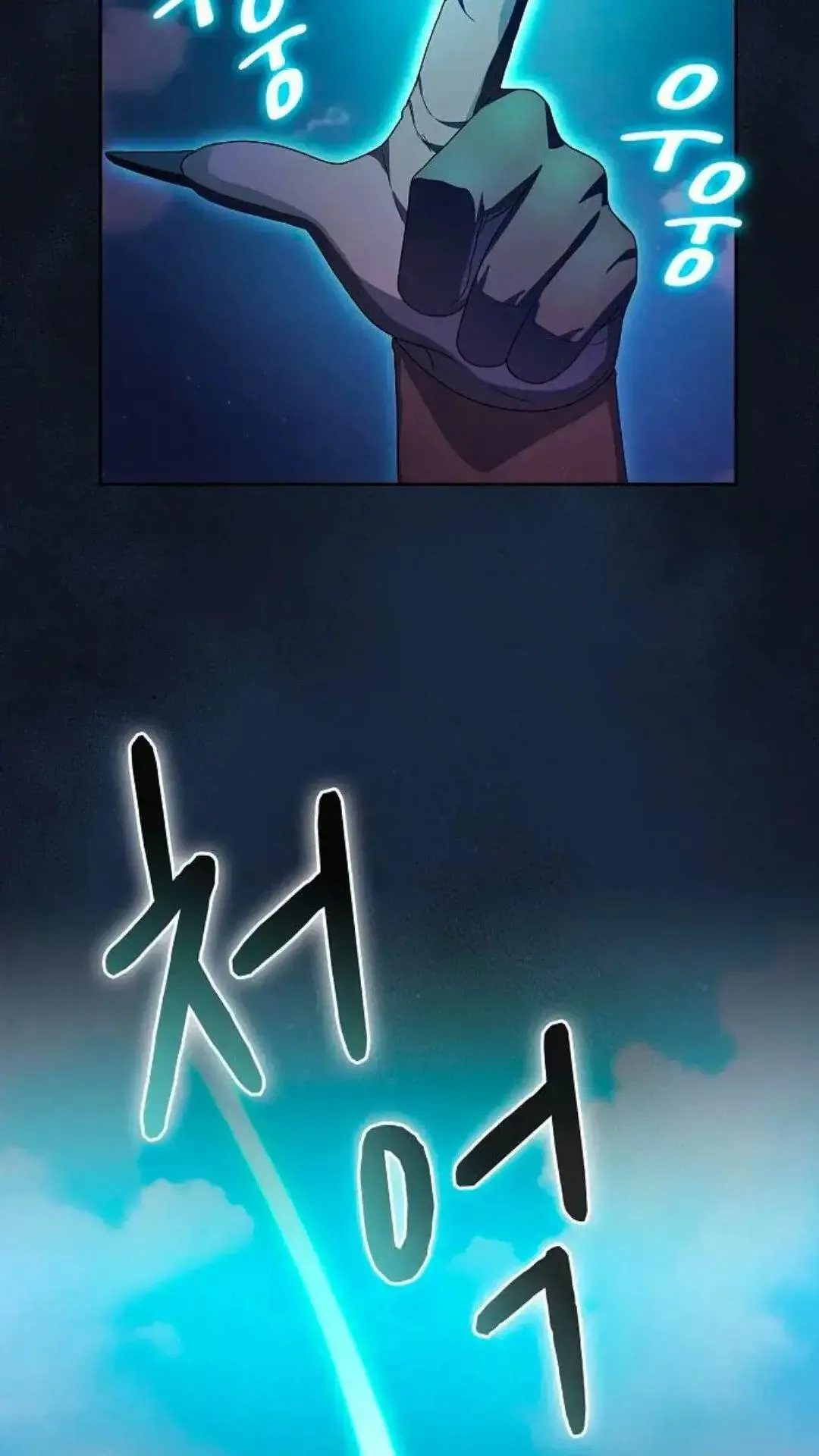 第44话 第56页