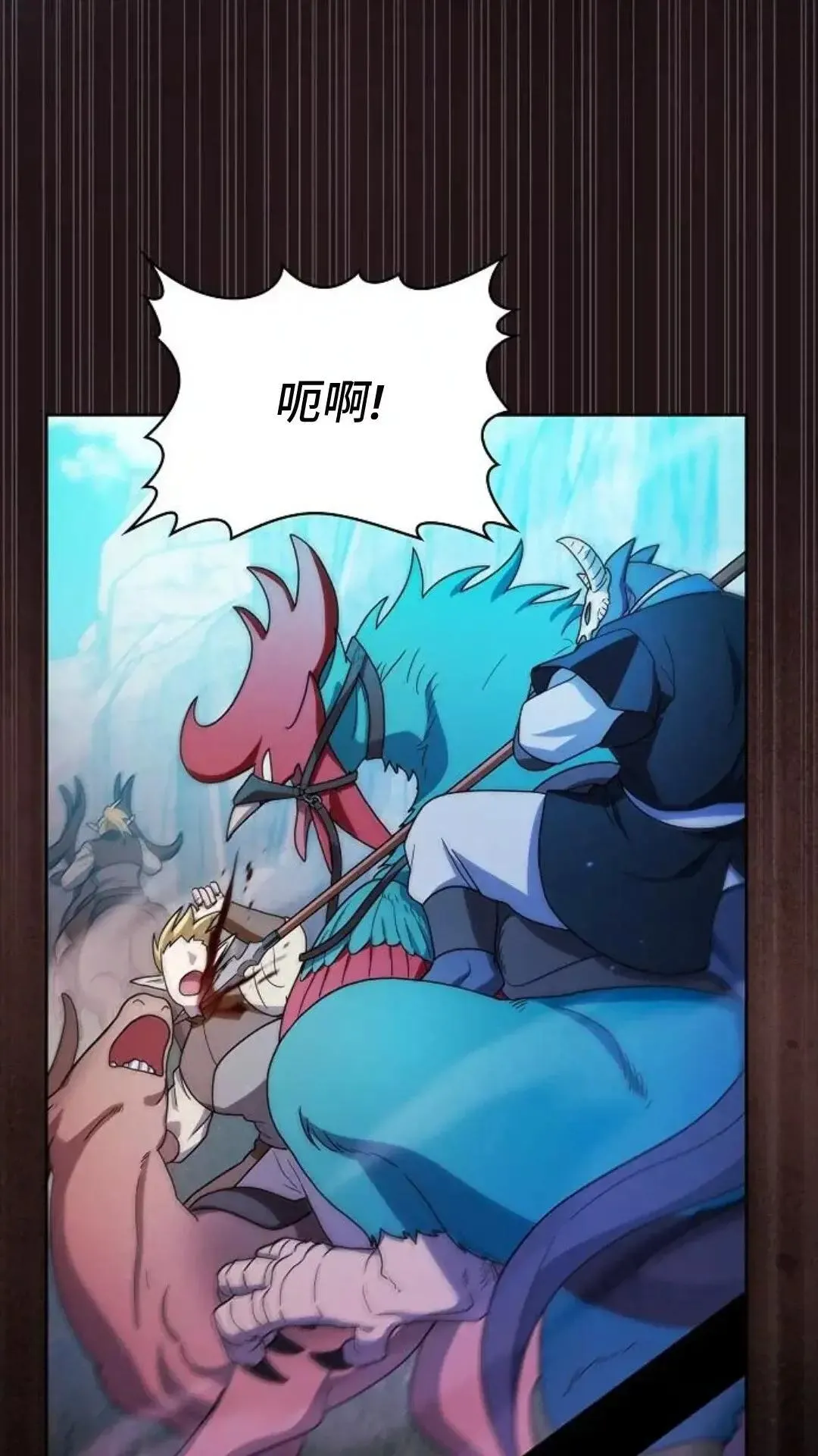 第44话 第64页