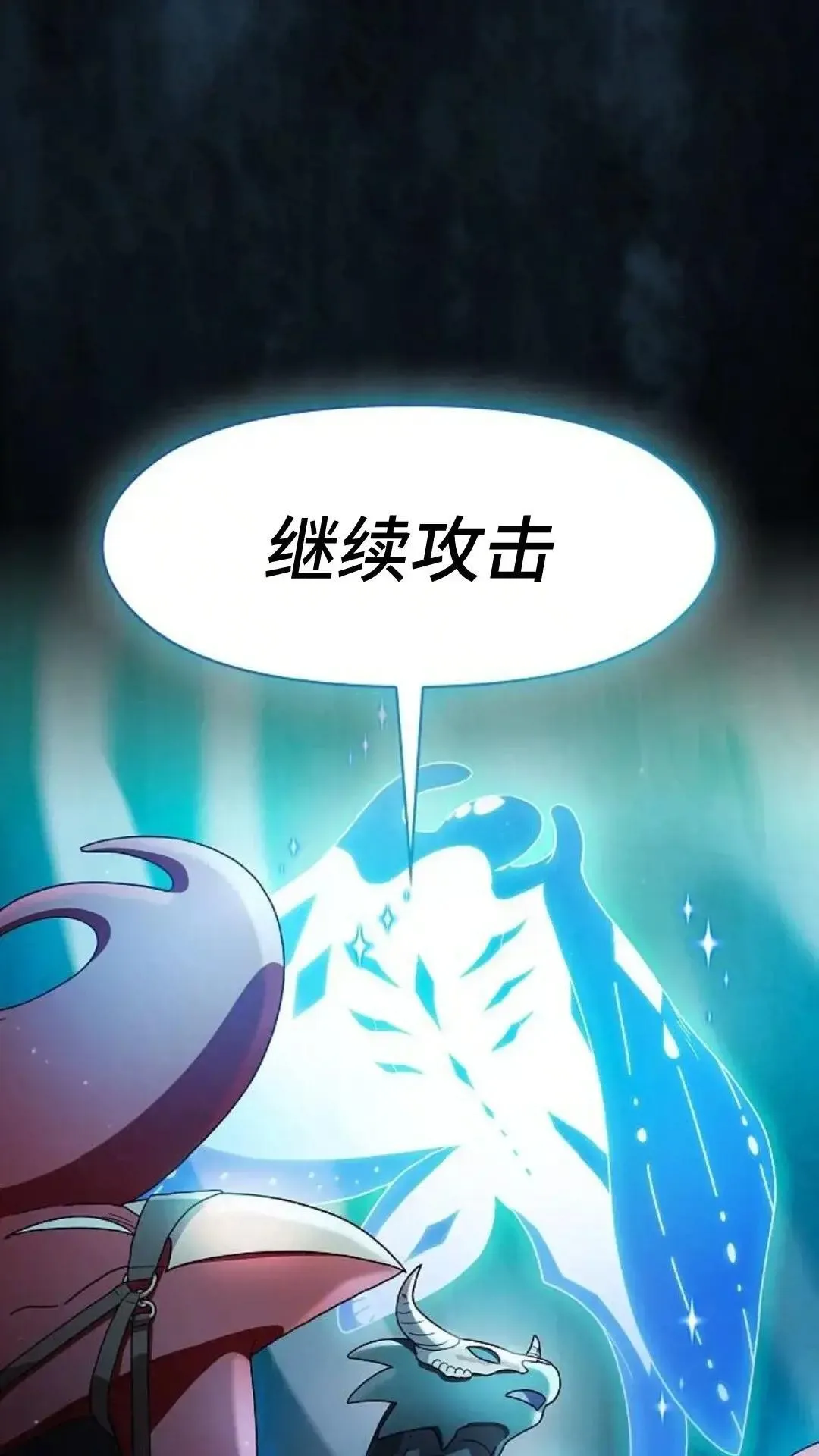 第44话 第72页