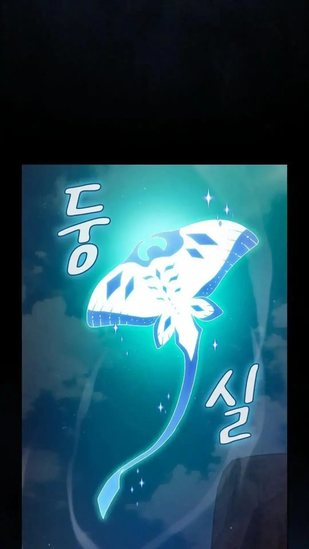 第44话 第74页