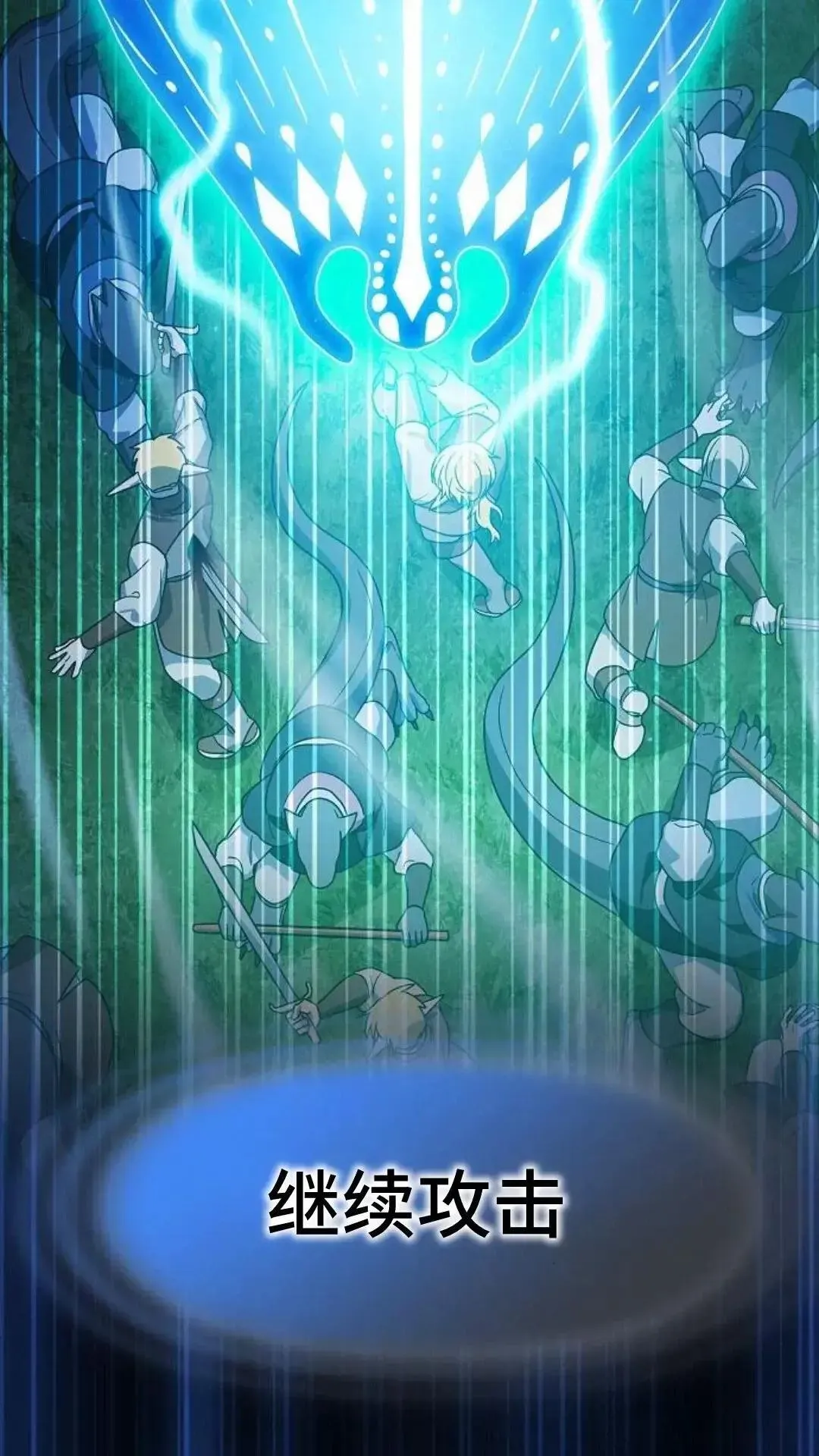 第44话 第76页
