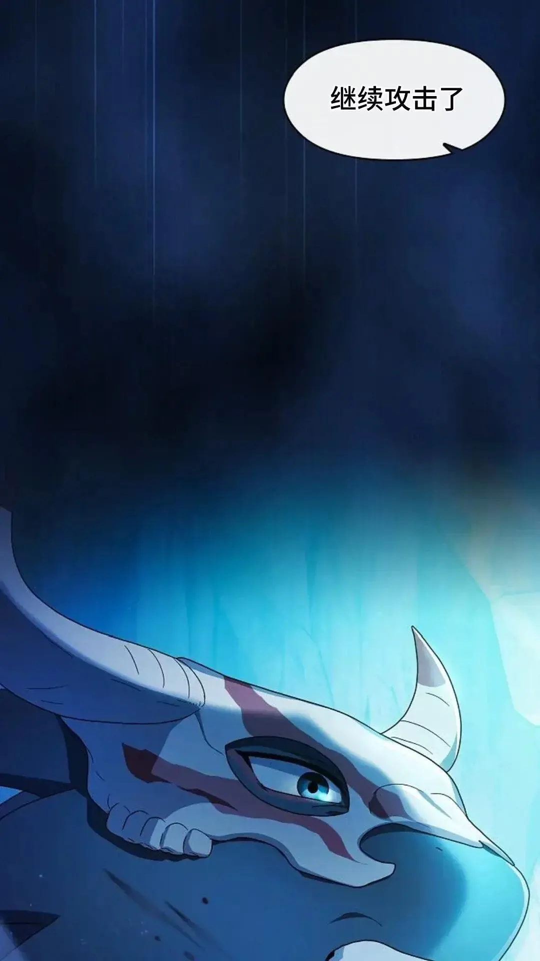 第44话 第78页