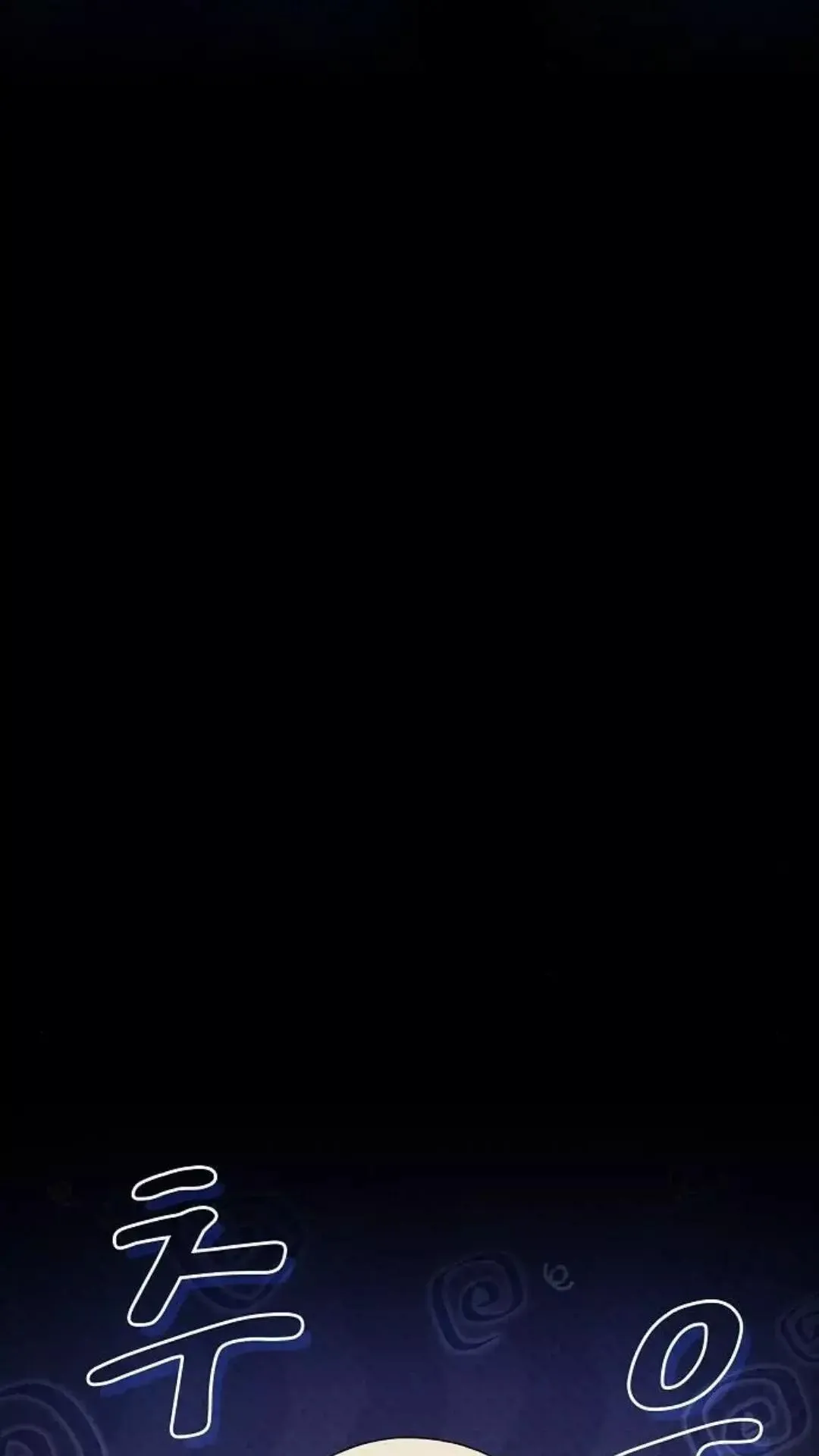 第44话 第80页