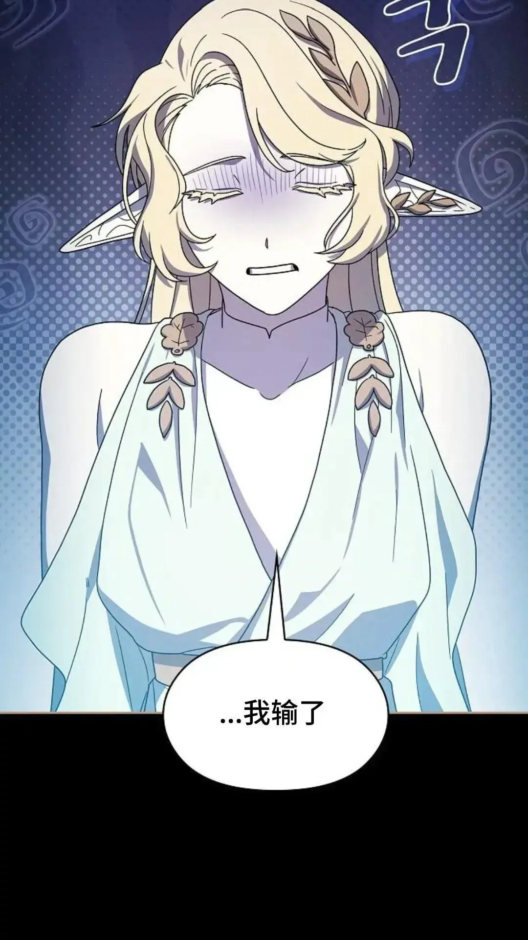 第44话 第81页