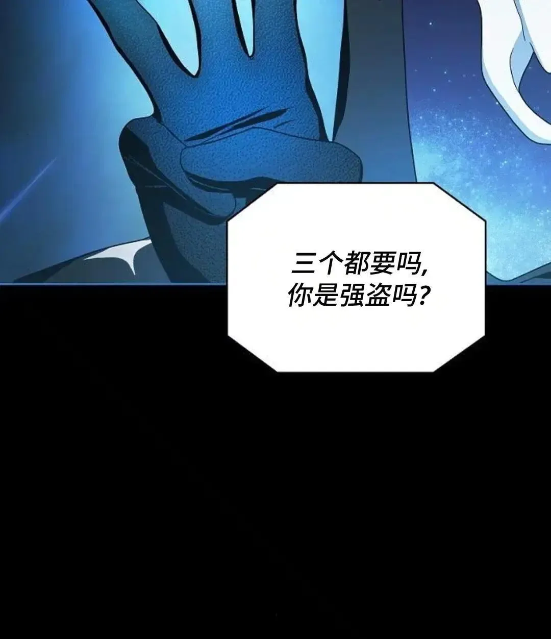 第44话 第84页
