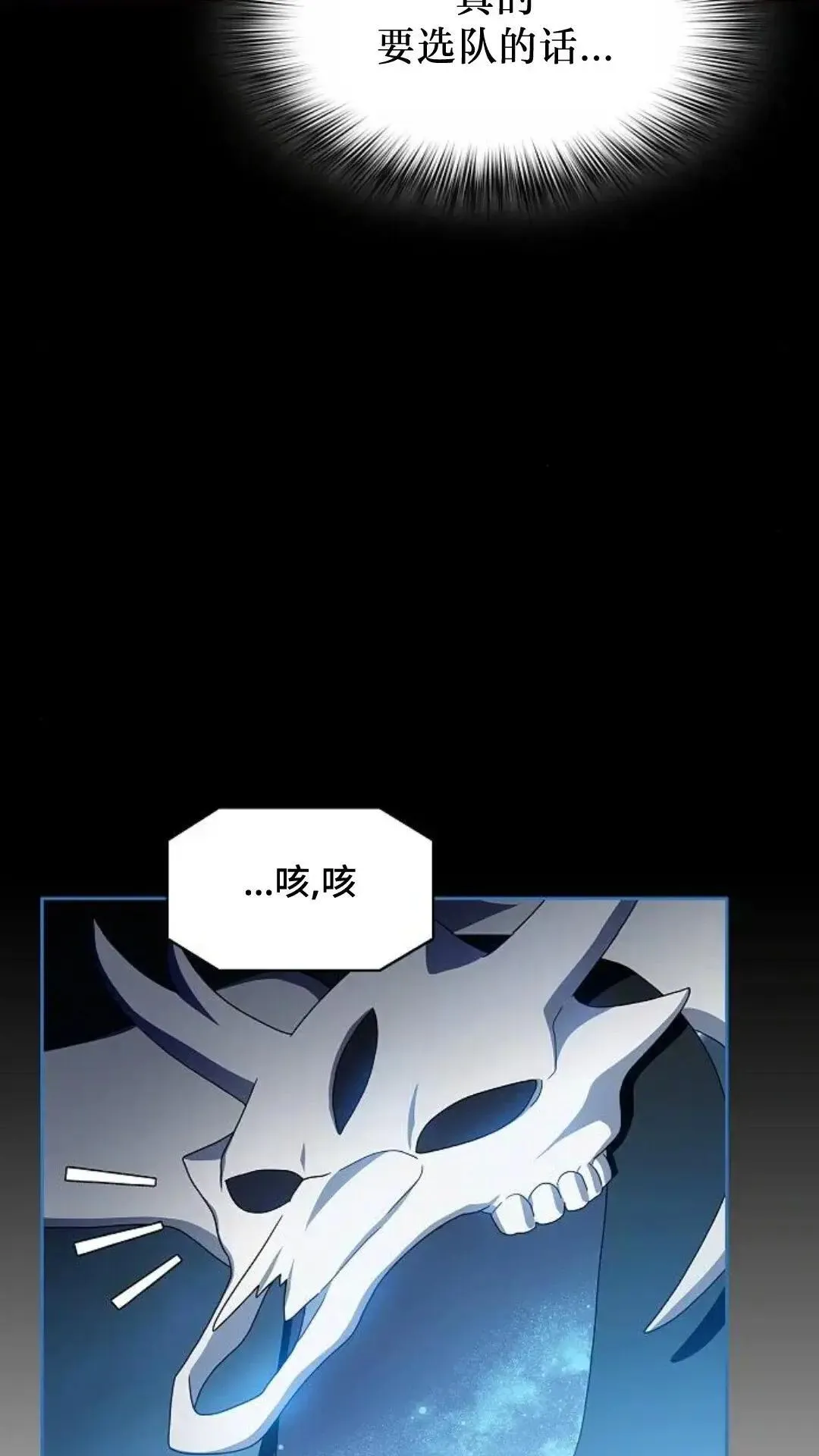 第44话 第92页