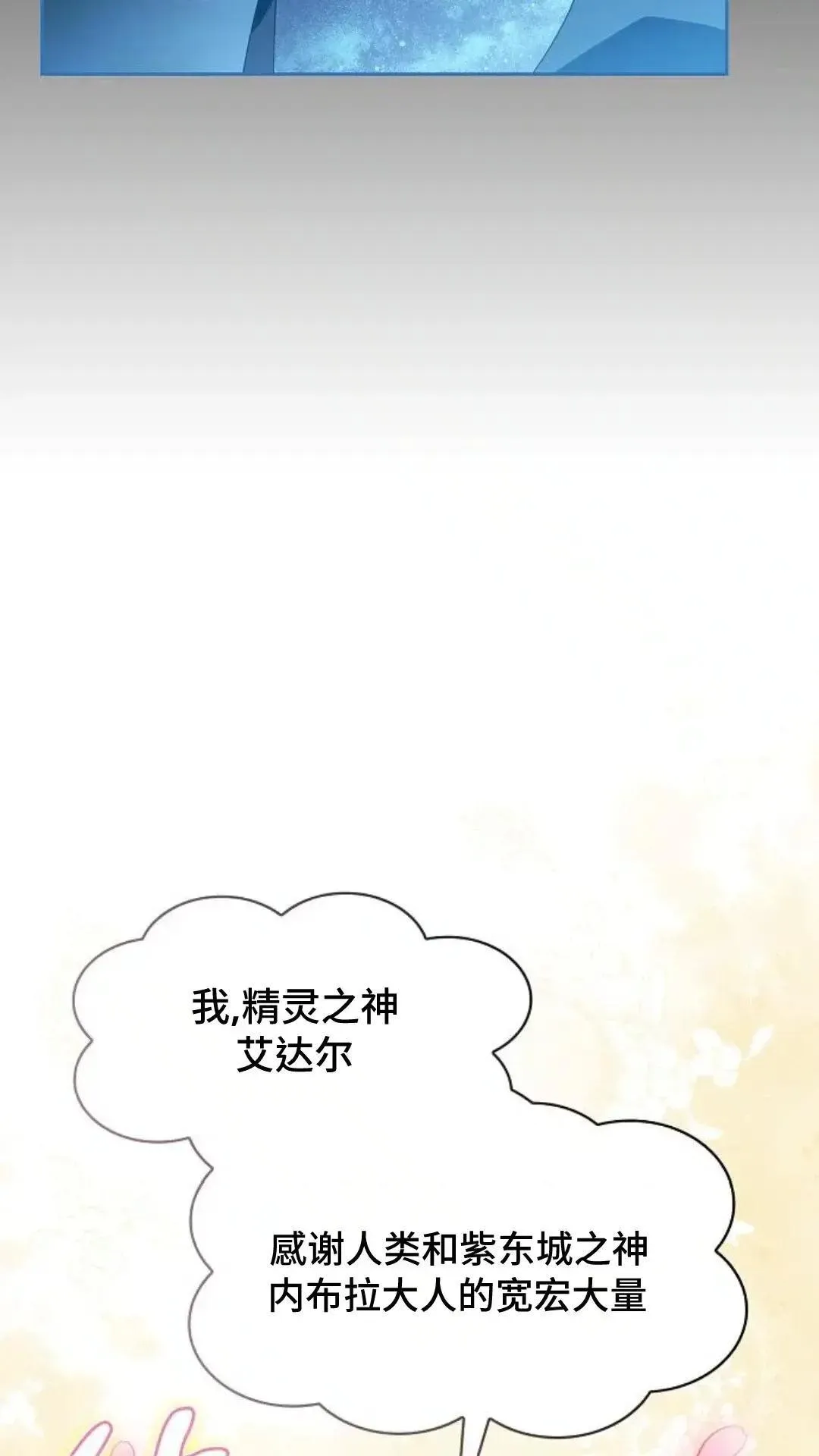 第44话 第93页