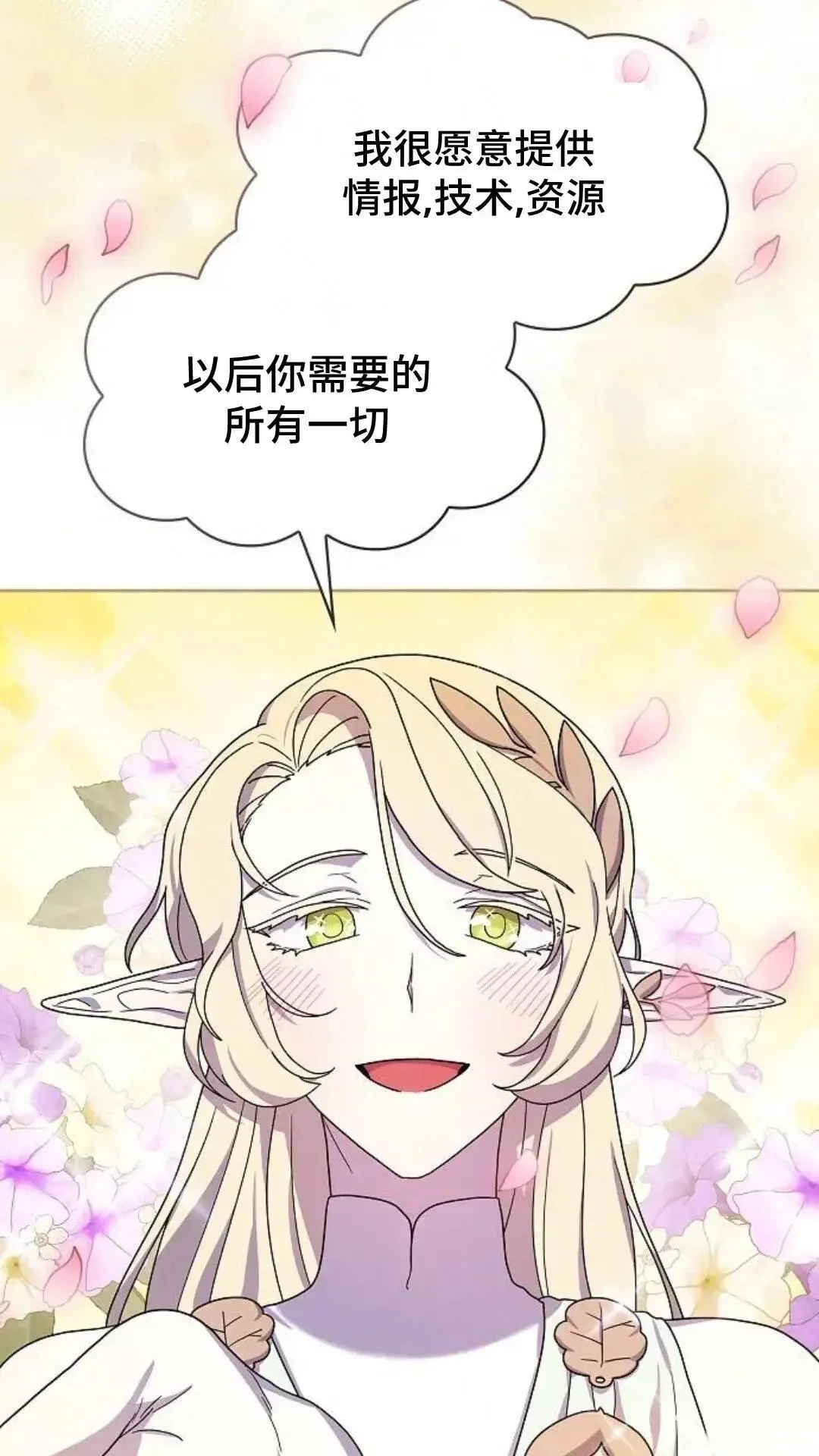 第44话 第95页