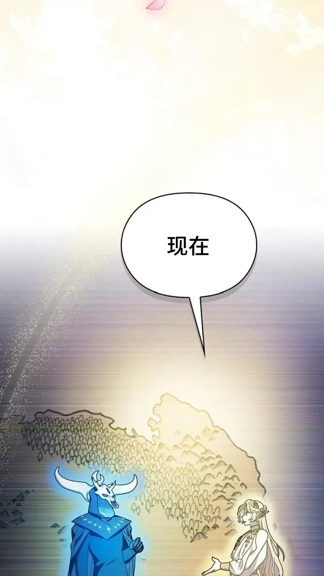 第44话 第98页