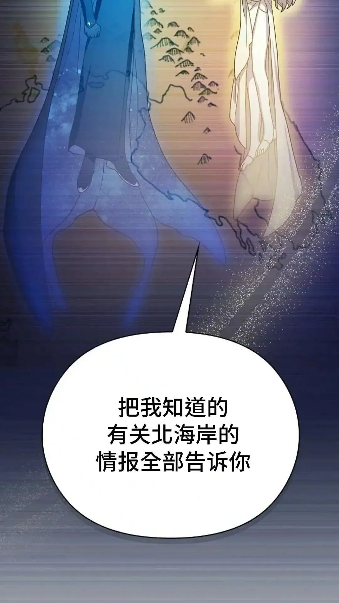 第44话 第99页