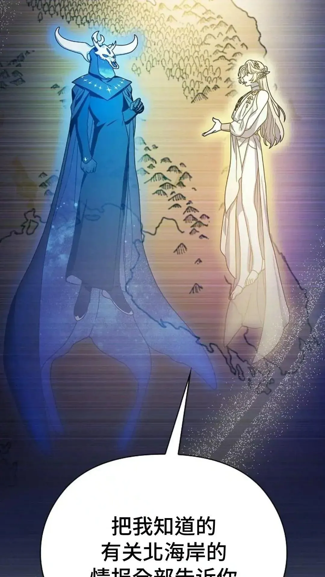 第45话 第5页