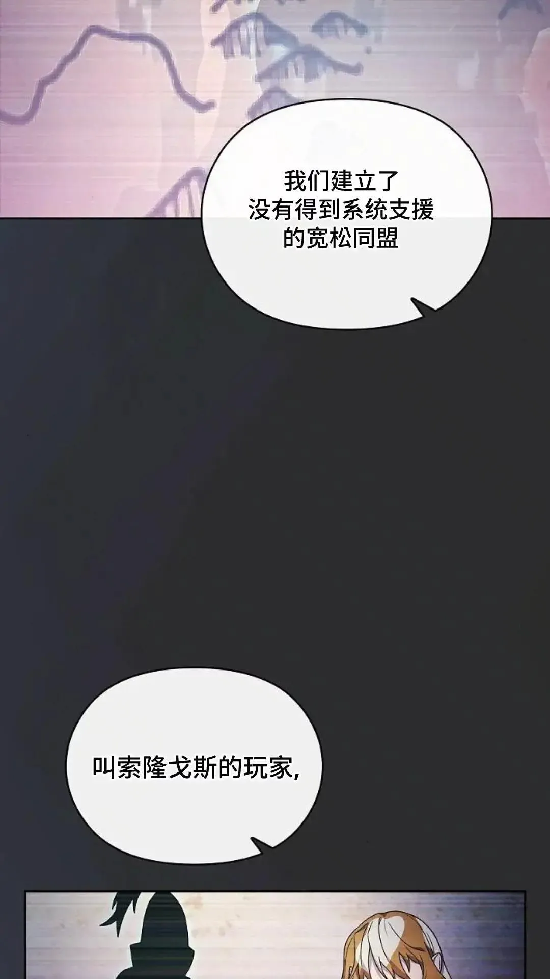 第45话 第10页