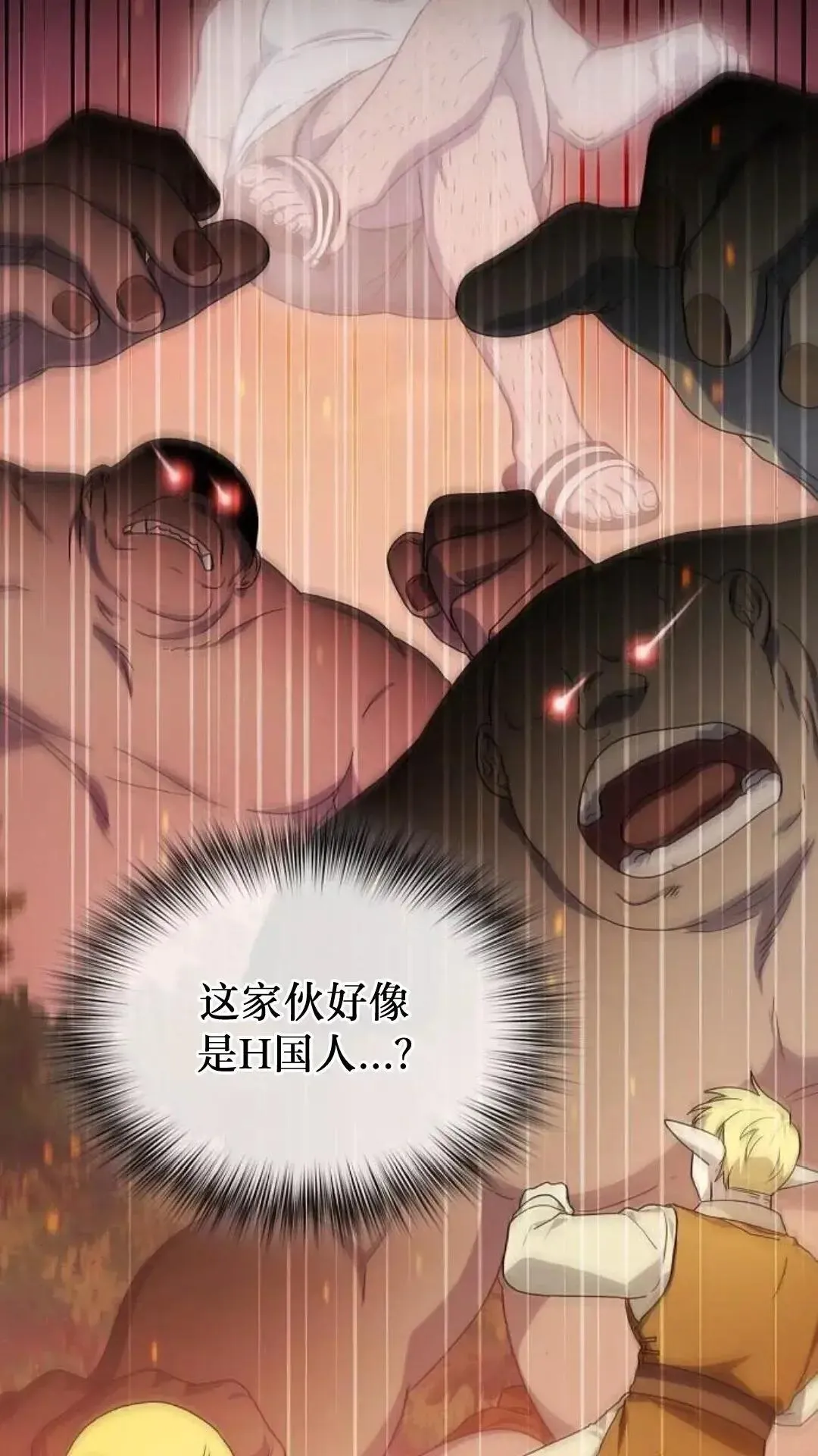 第45话 第16页