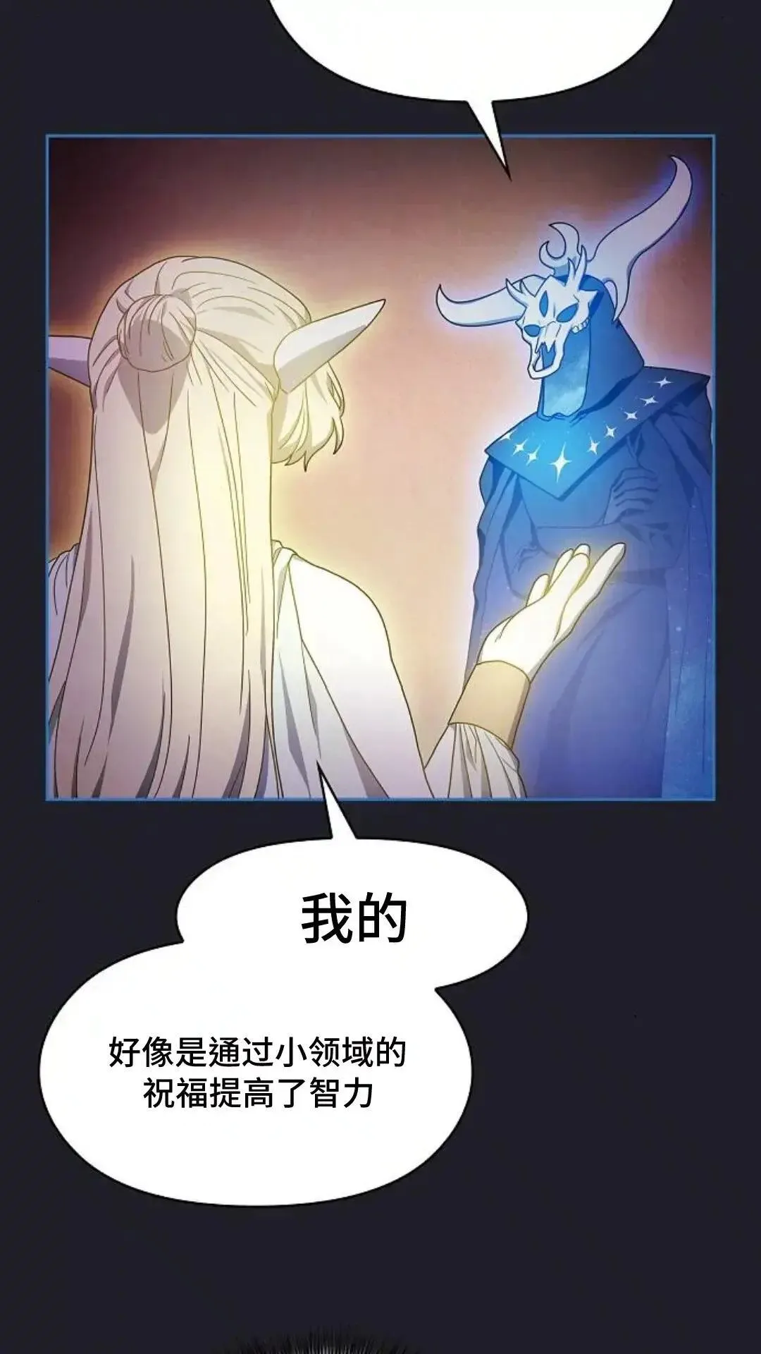第45话 第18页