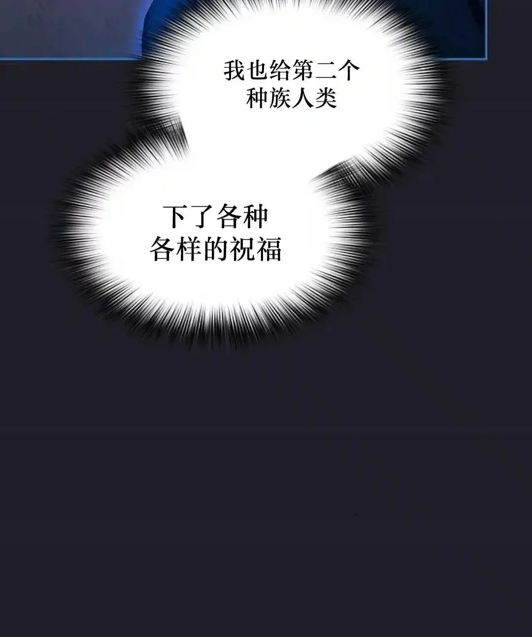 第45话 第20页
