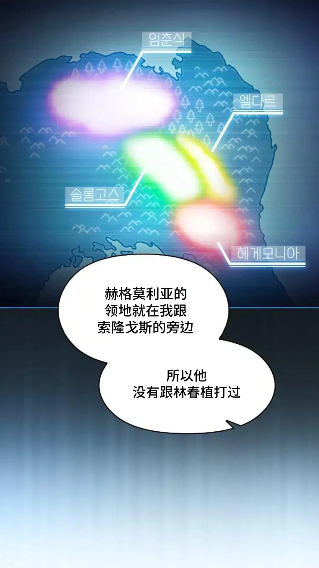 第45话 第24页