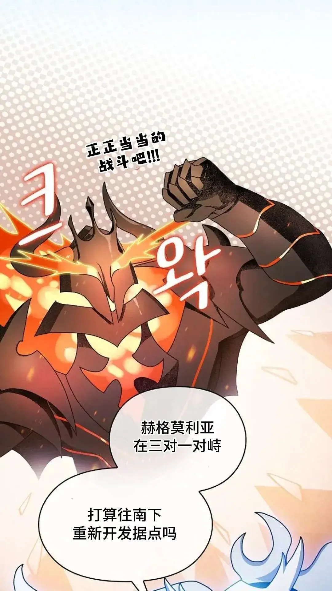 第45话 第25页
