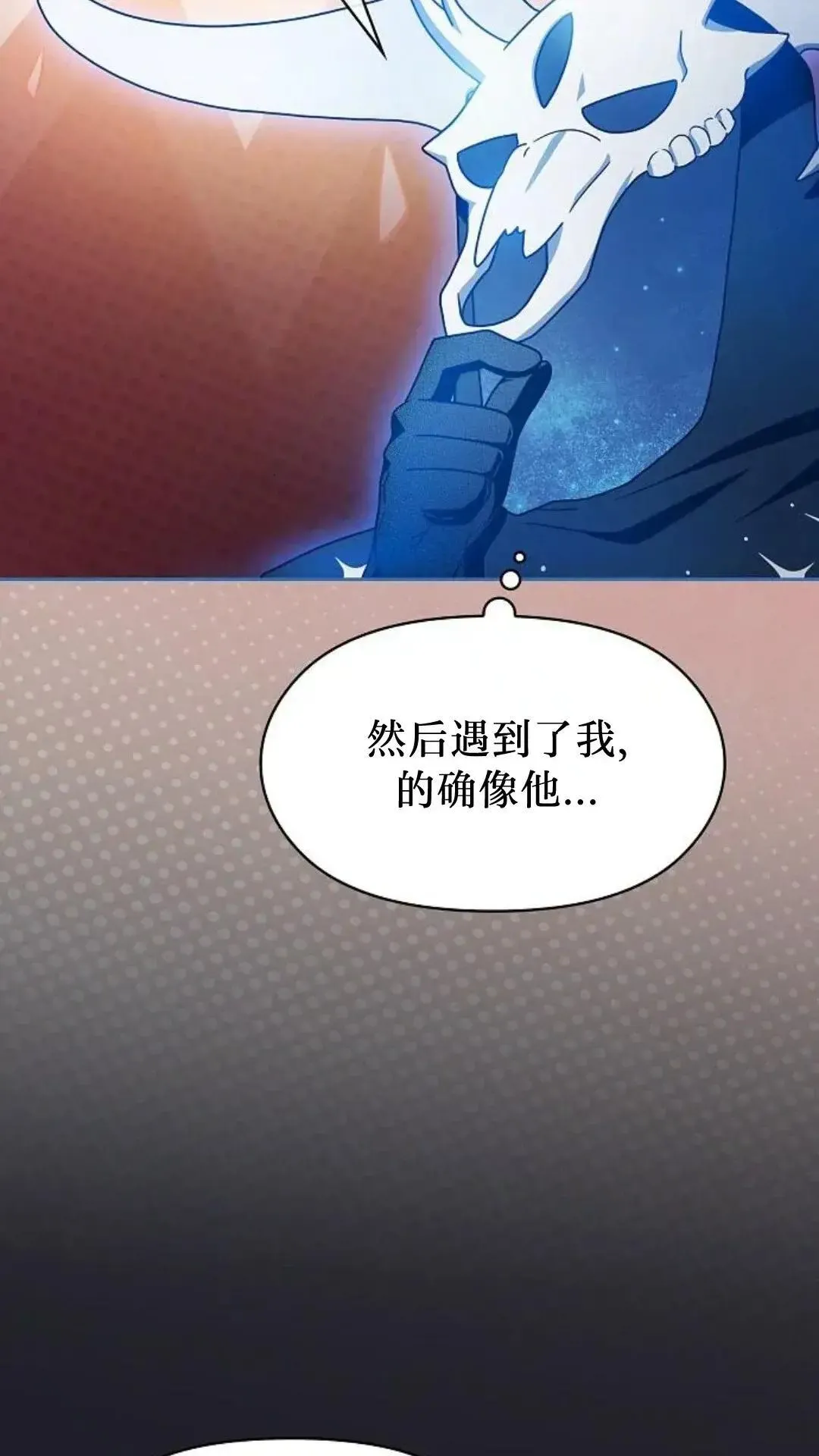 第45话 第26页