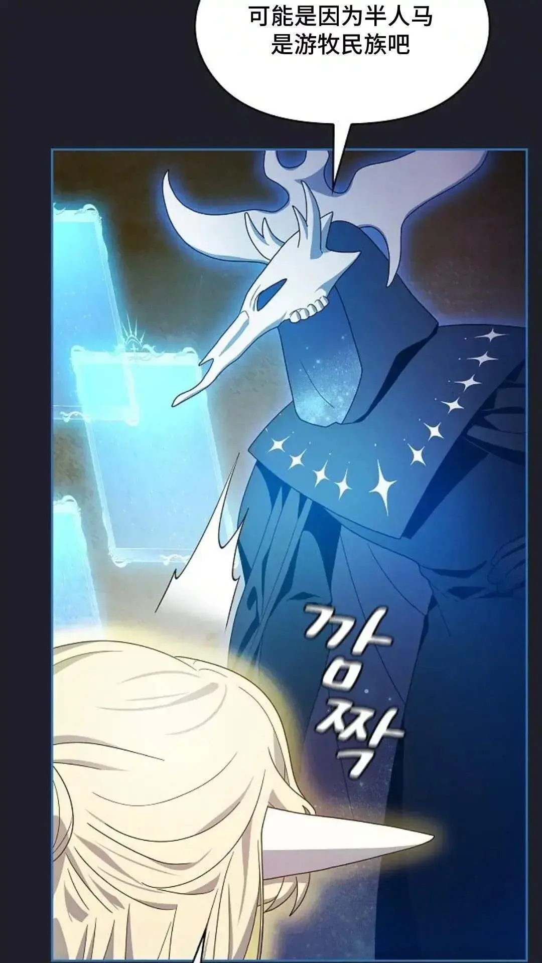 第45话 第30页