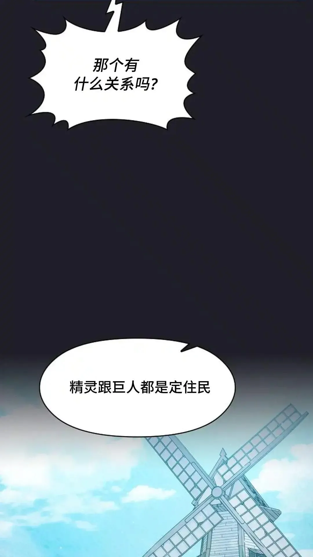 第45话 第31页