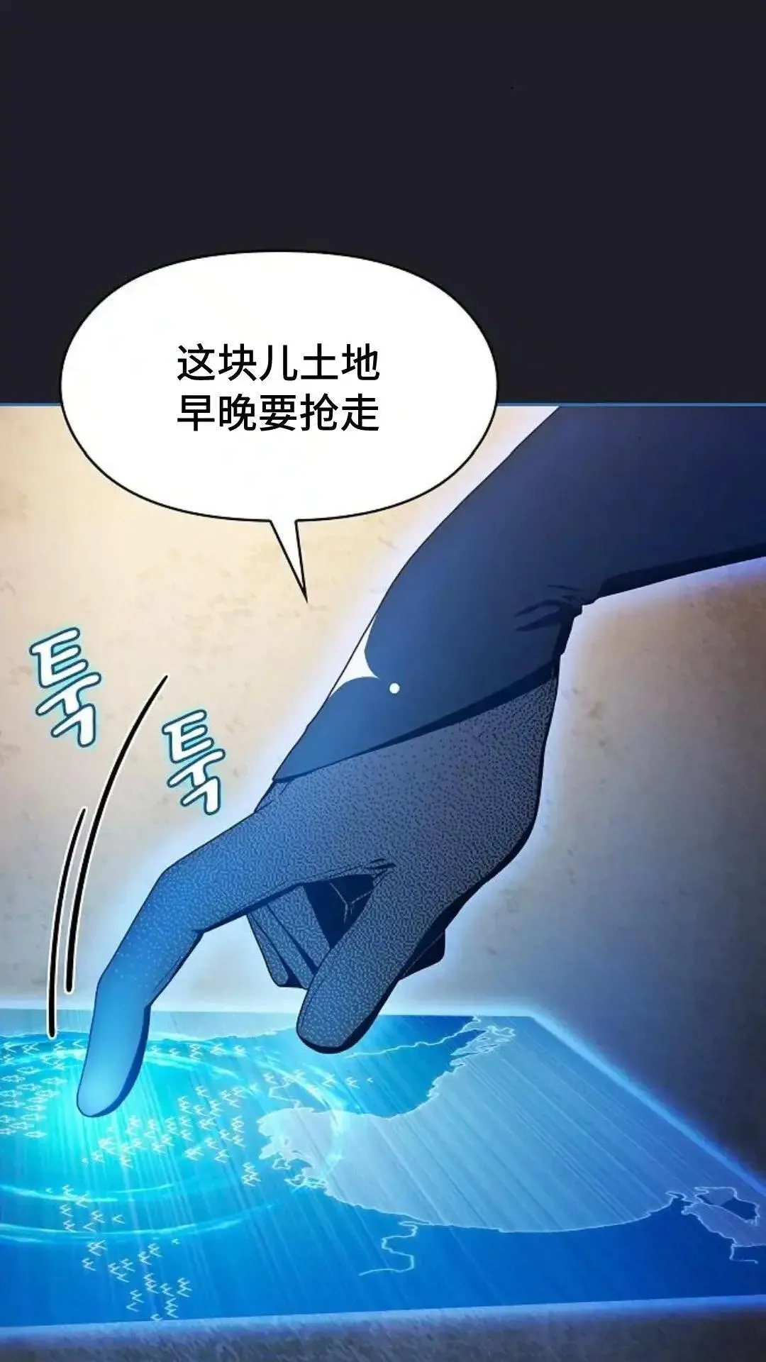 第45话 第33页