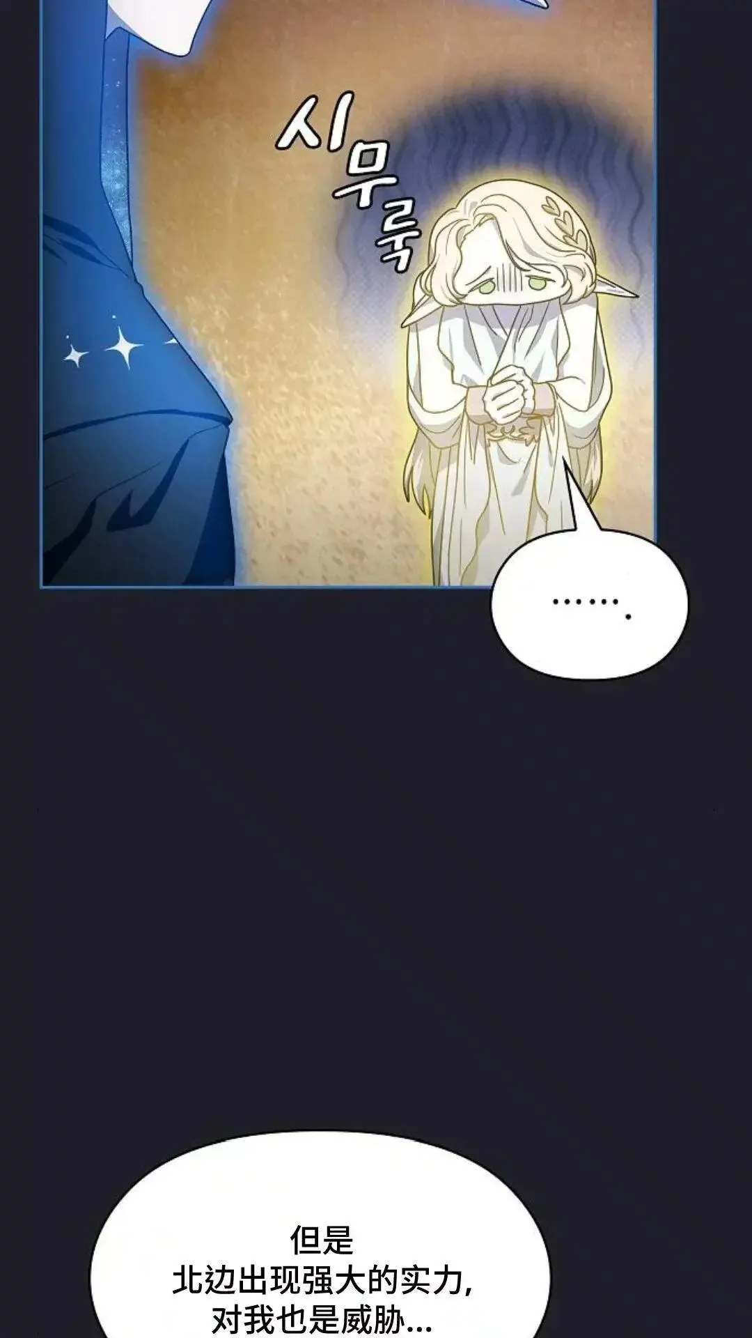 第45话 第36页