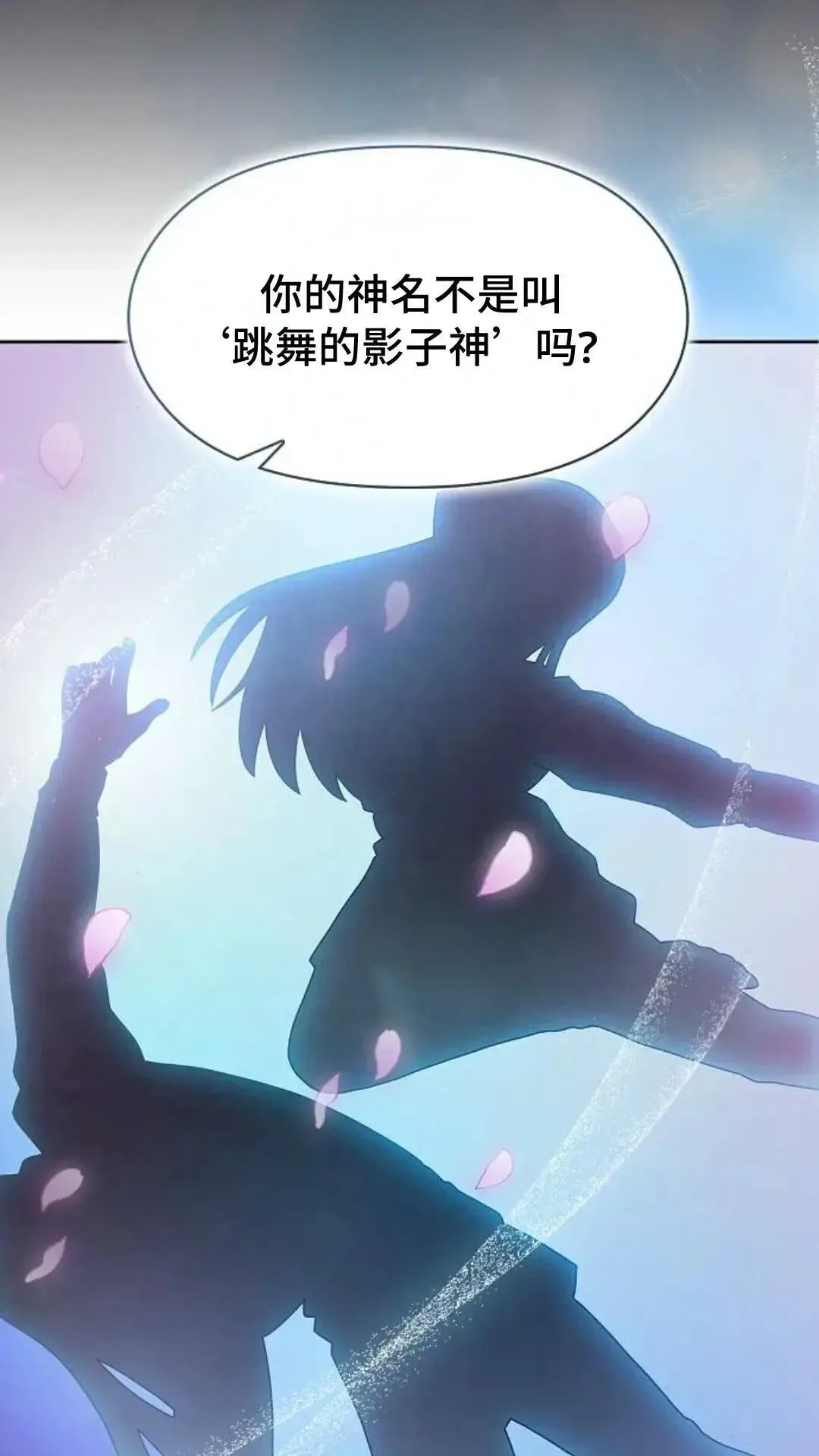 第45话 第40页
