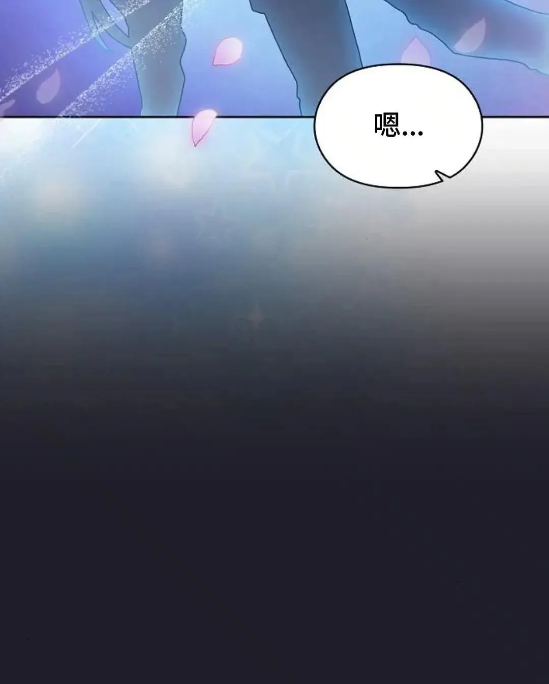 第45话 第41页
