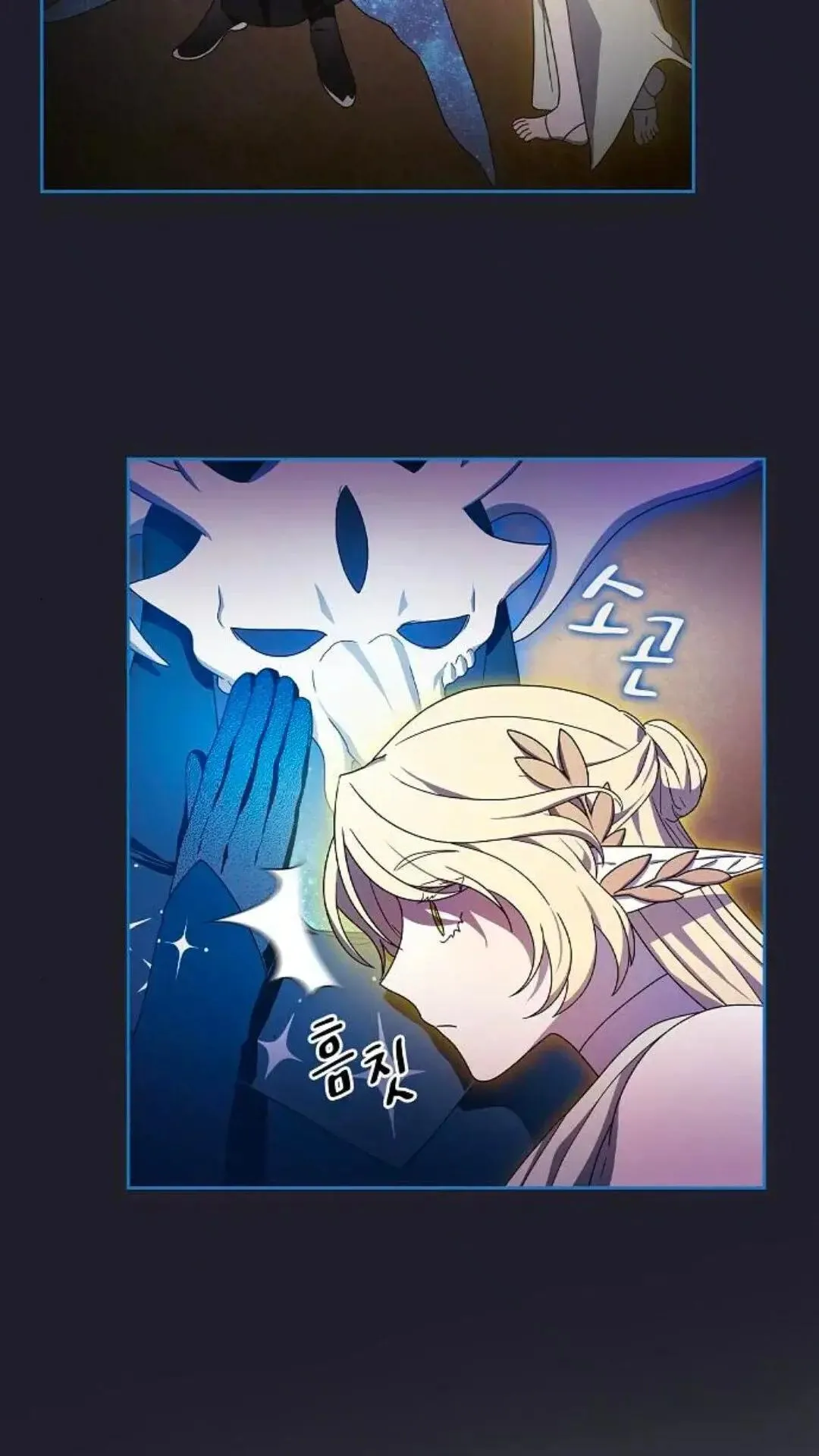 第45话 第44页