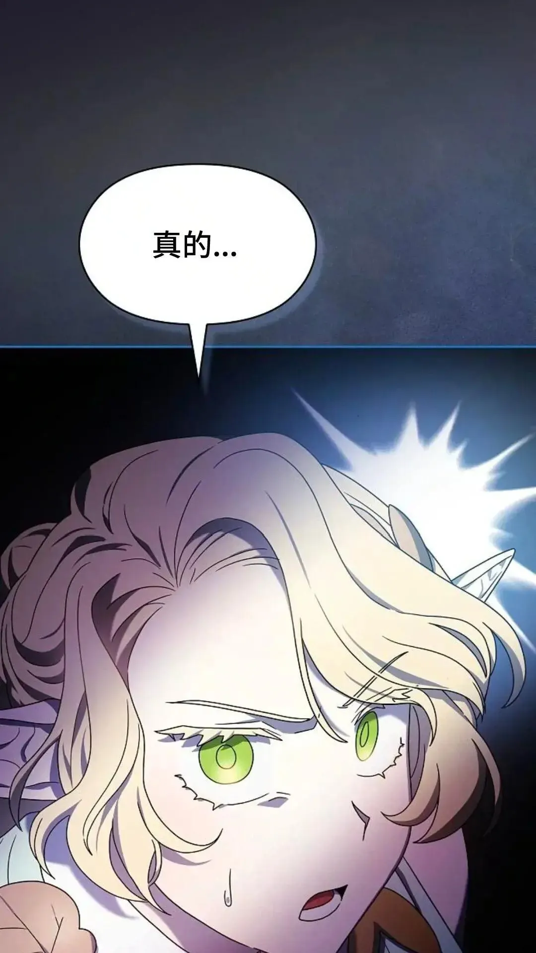 第45话 第45页