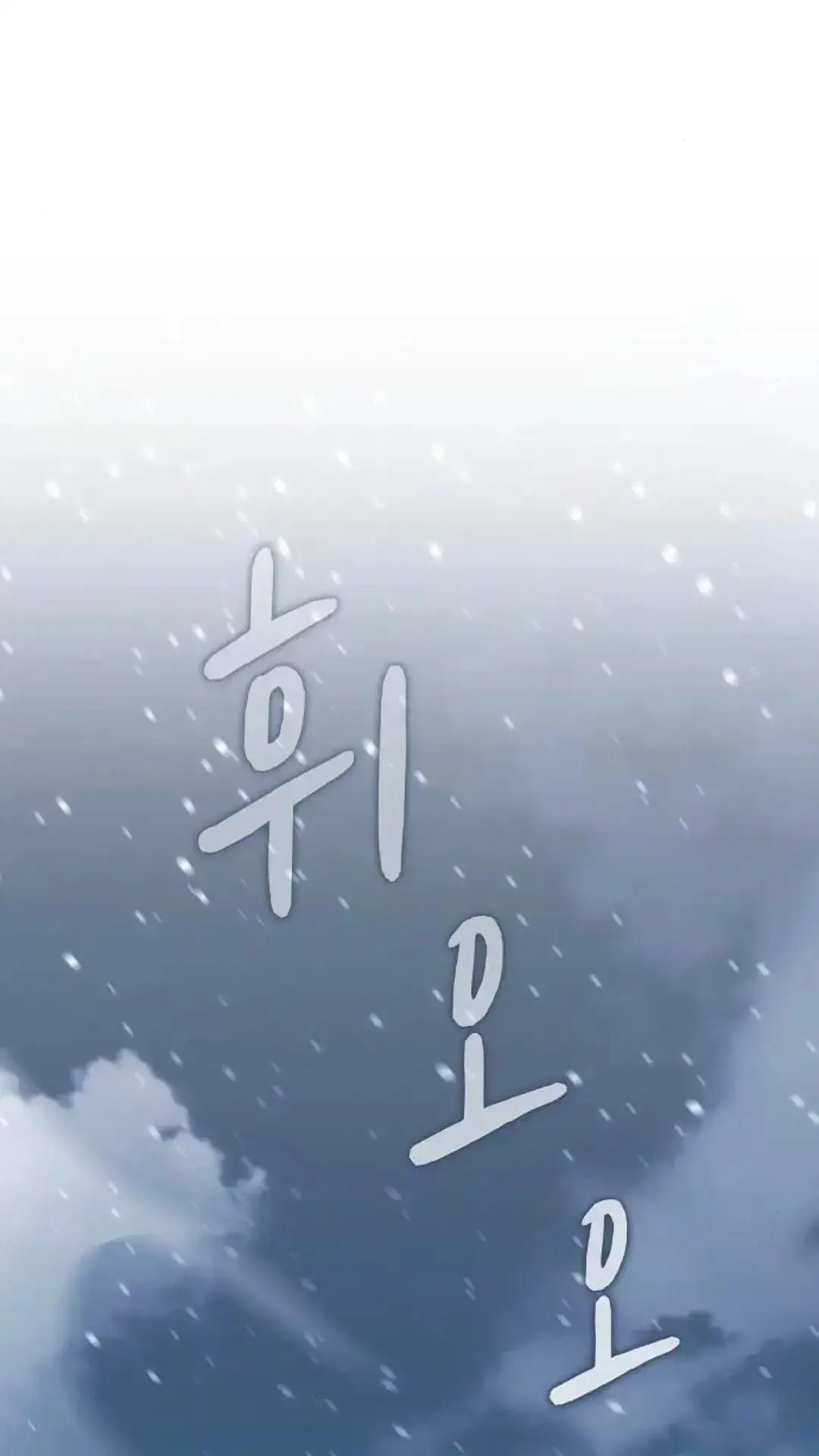 第45话 第48页