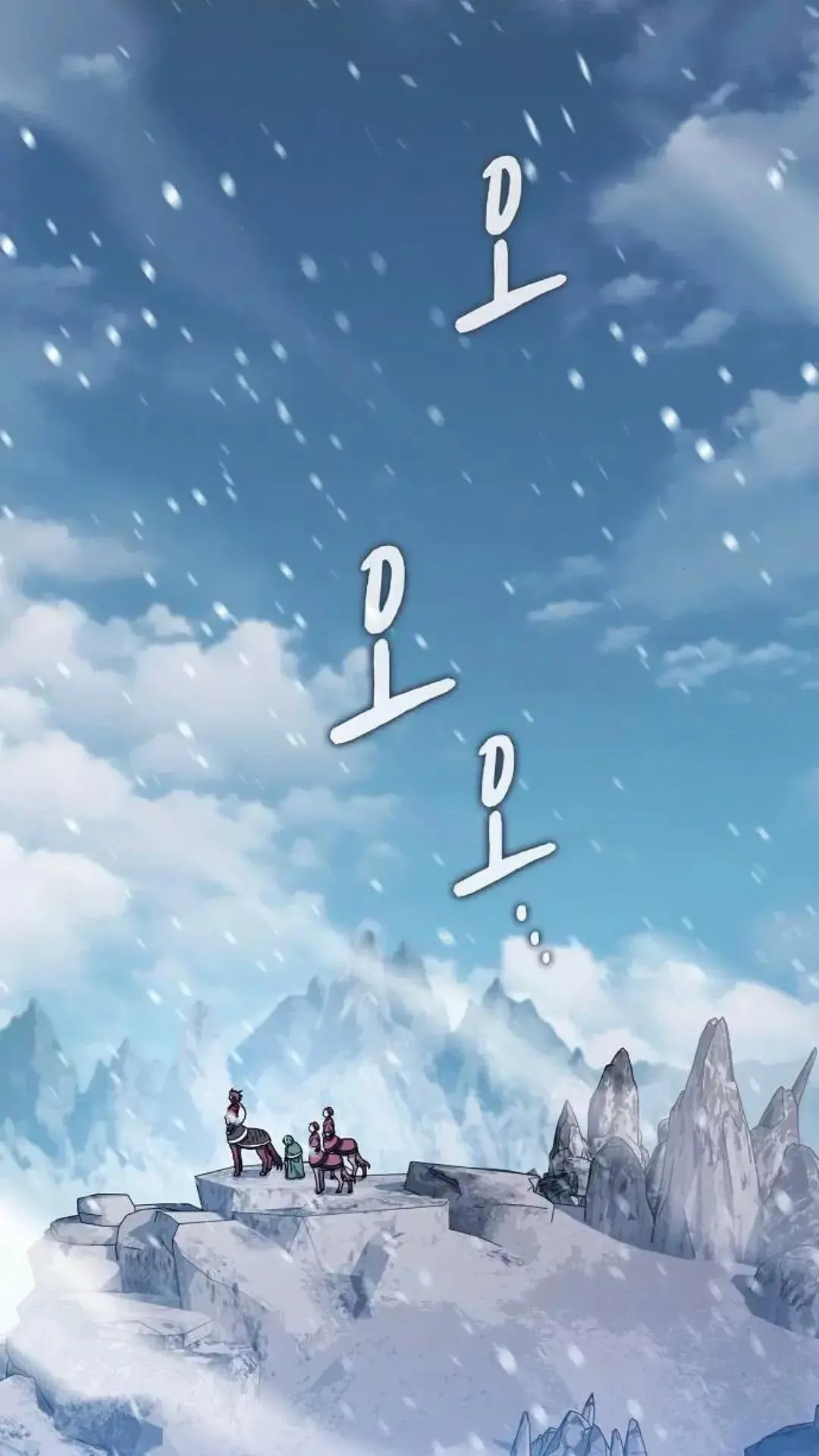 第45话 第49页