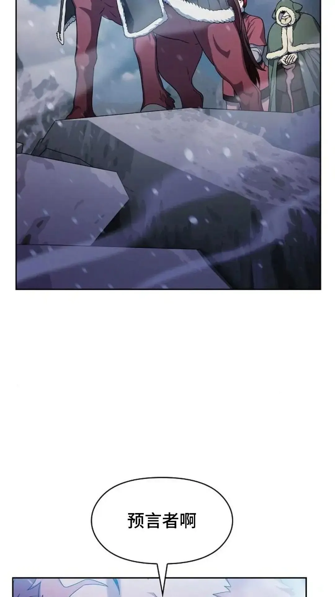 第45话 第51页