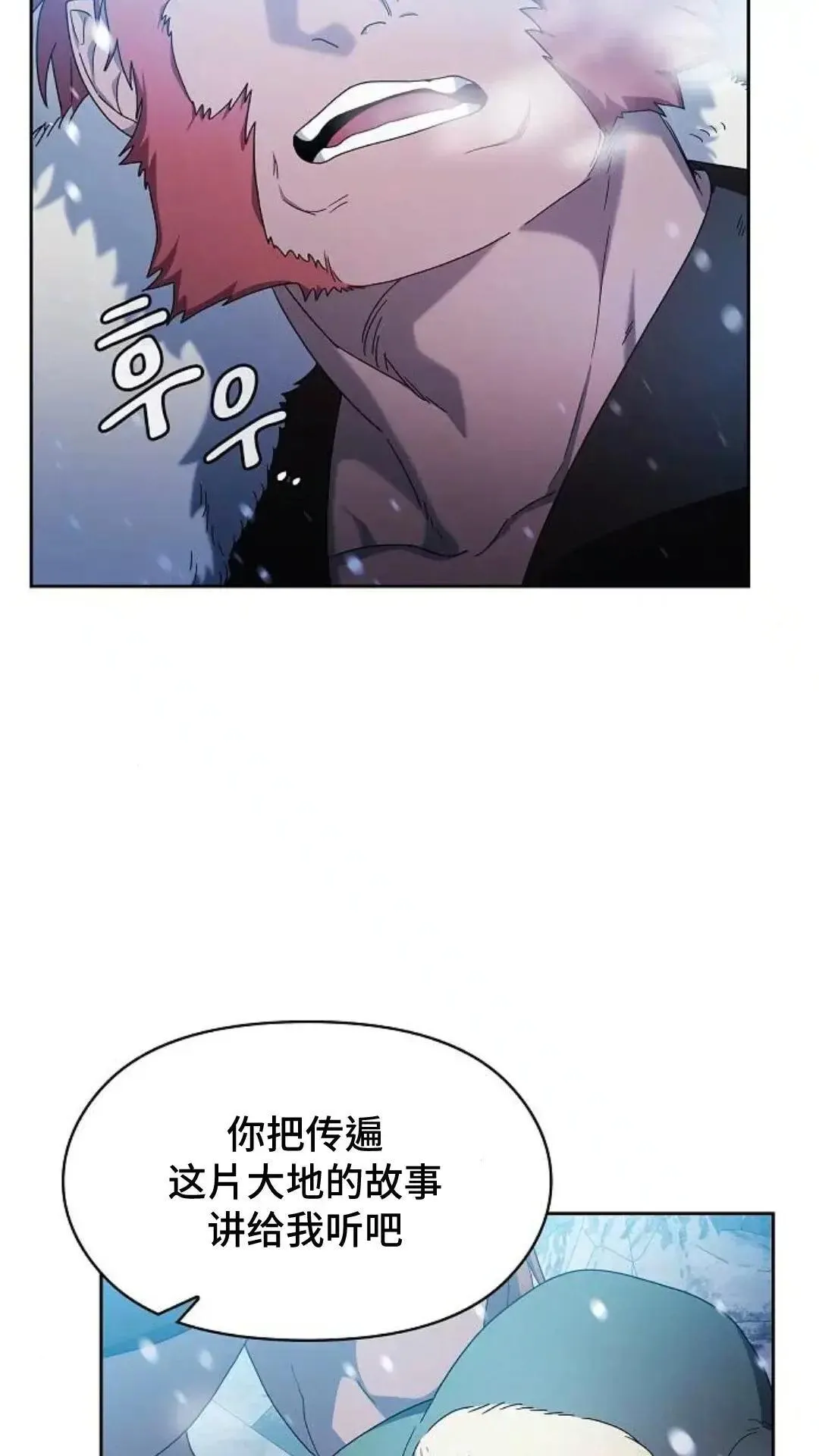 第45话 第52页