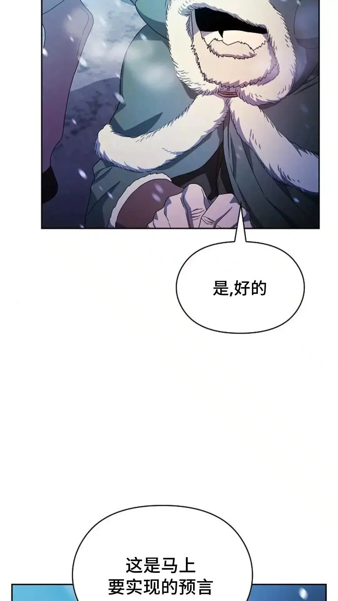 第45话 第53页