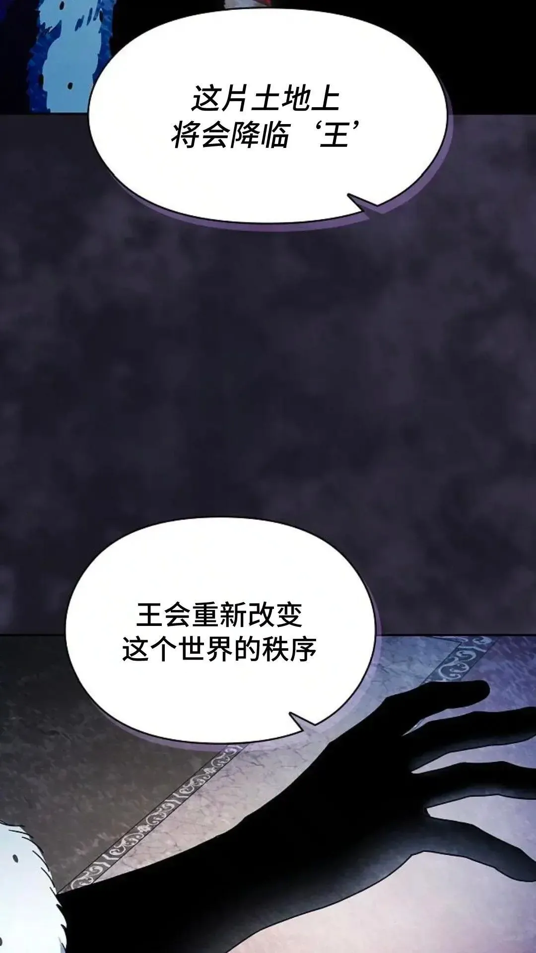 第45话 第56页