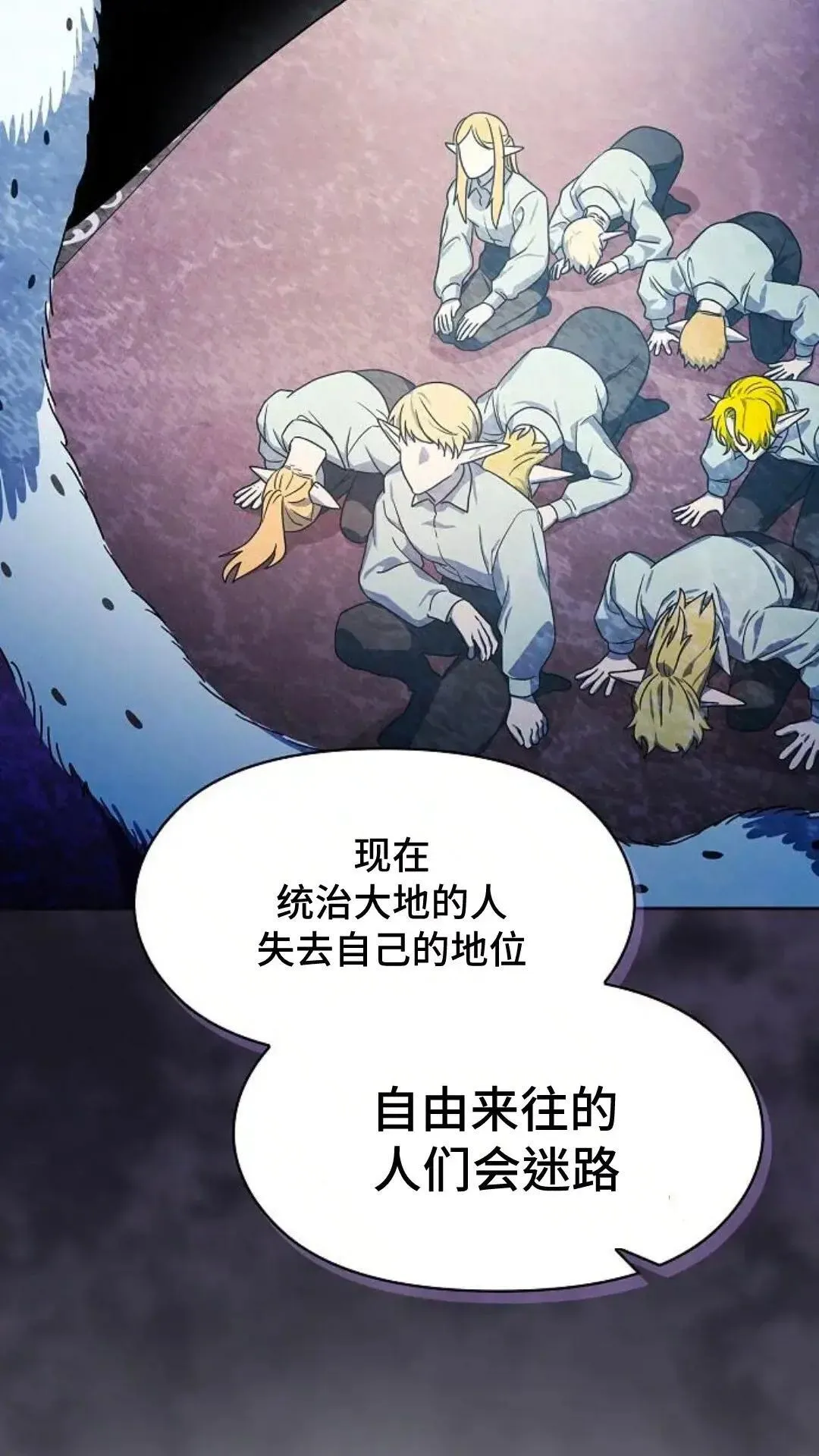 第45话 第57页
