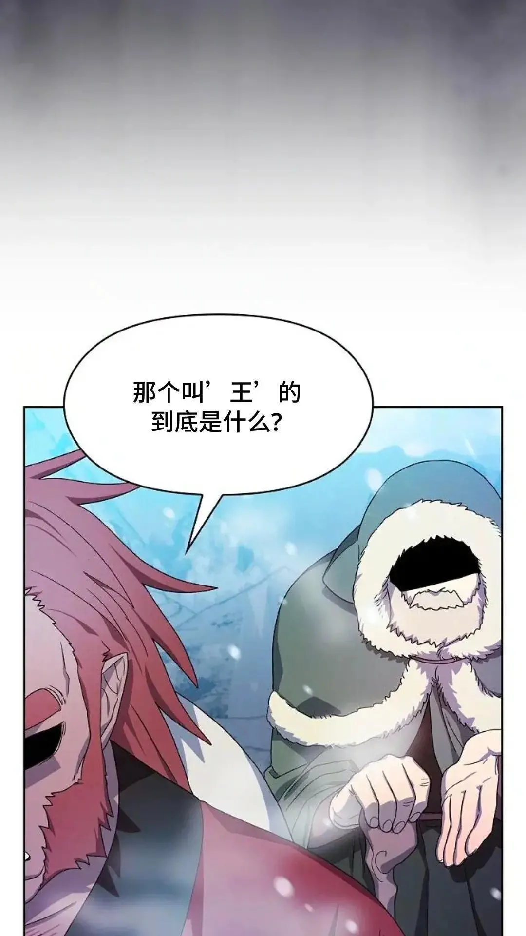 第45话 第58页